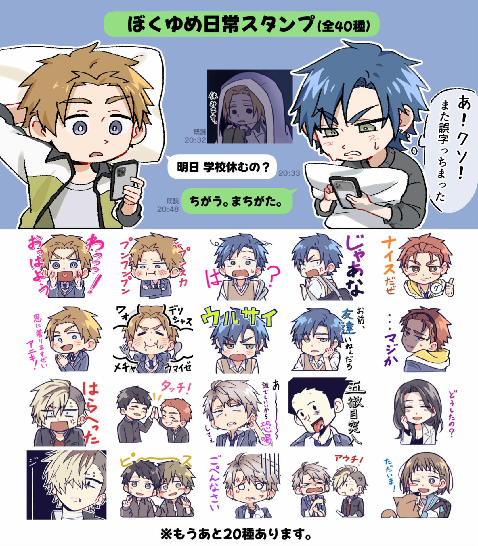 @あづモ