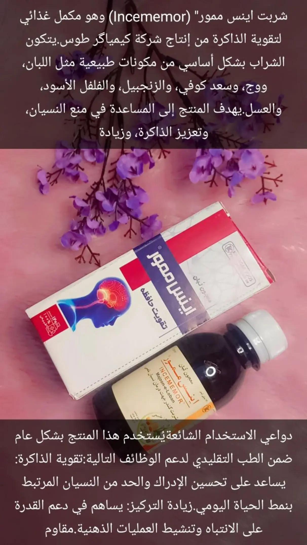 @روزينا_