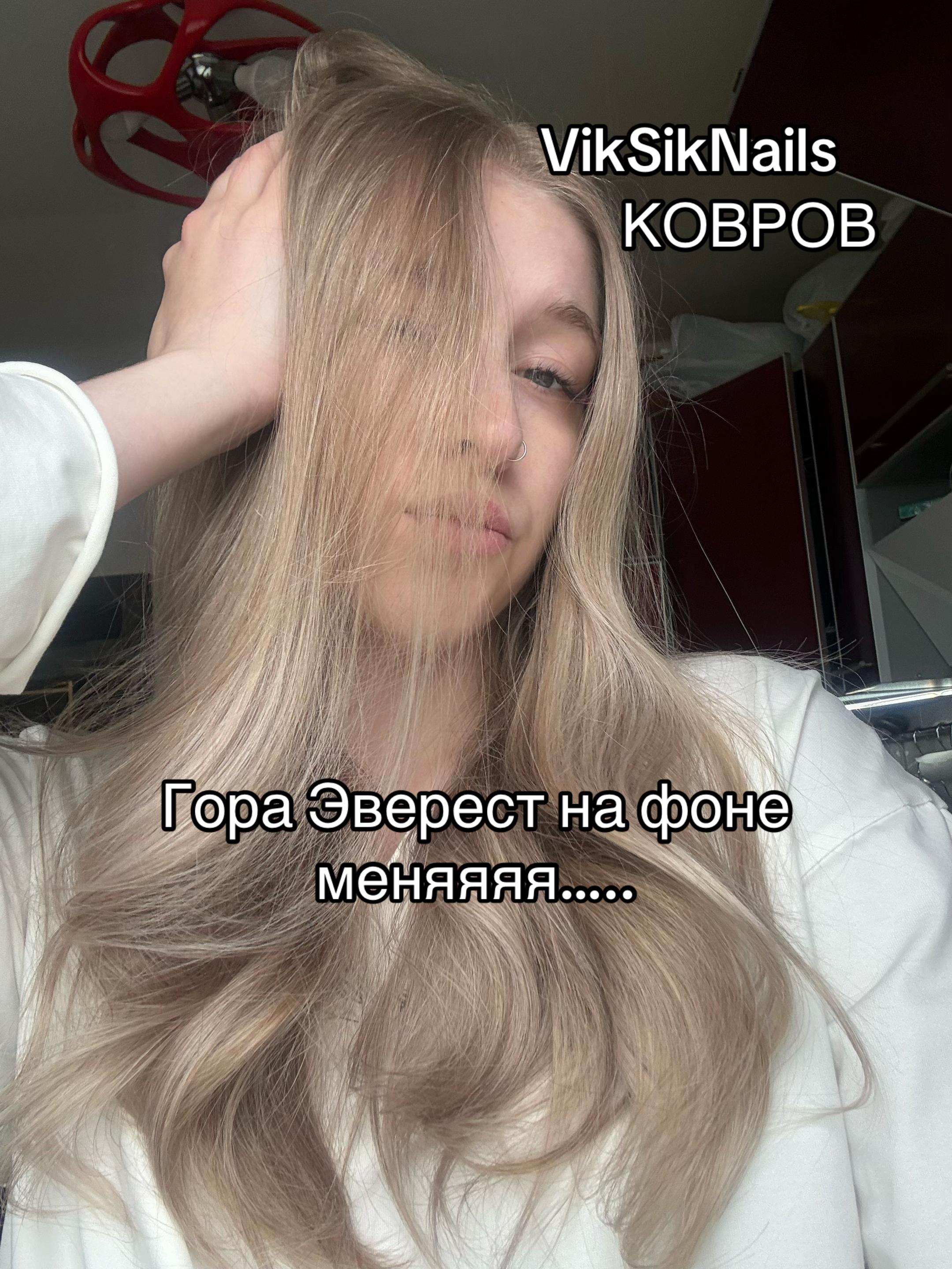 @📍КОВРОВ|ВИКТОРИЯ МАНИКЮР