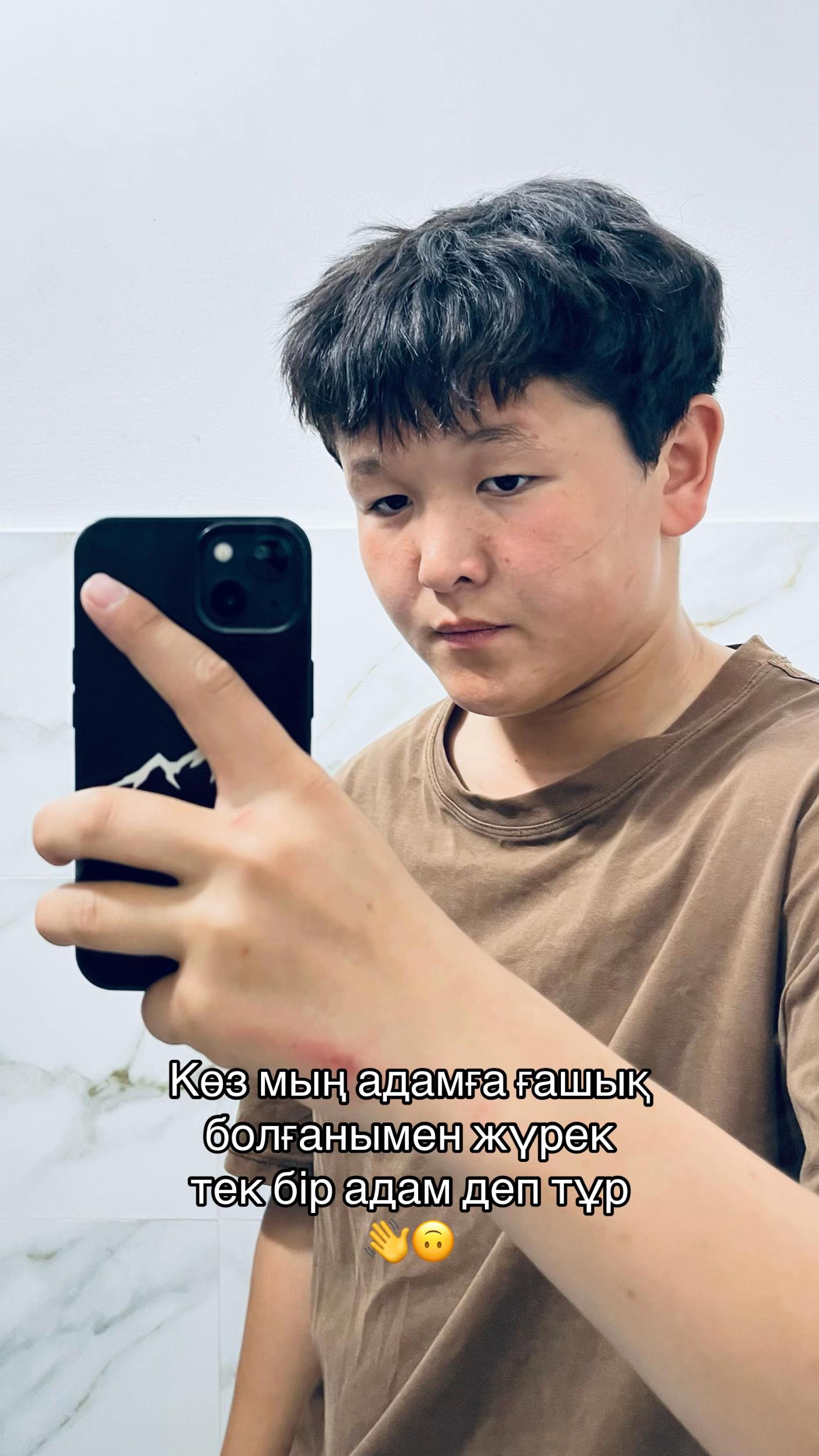 @Ermaxanuly_ED❗️