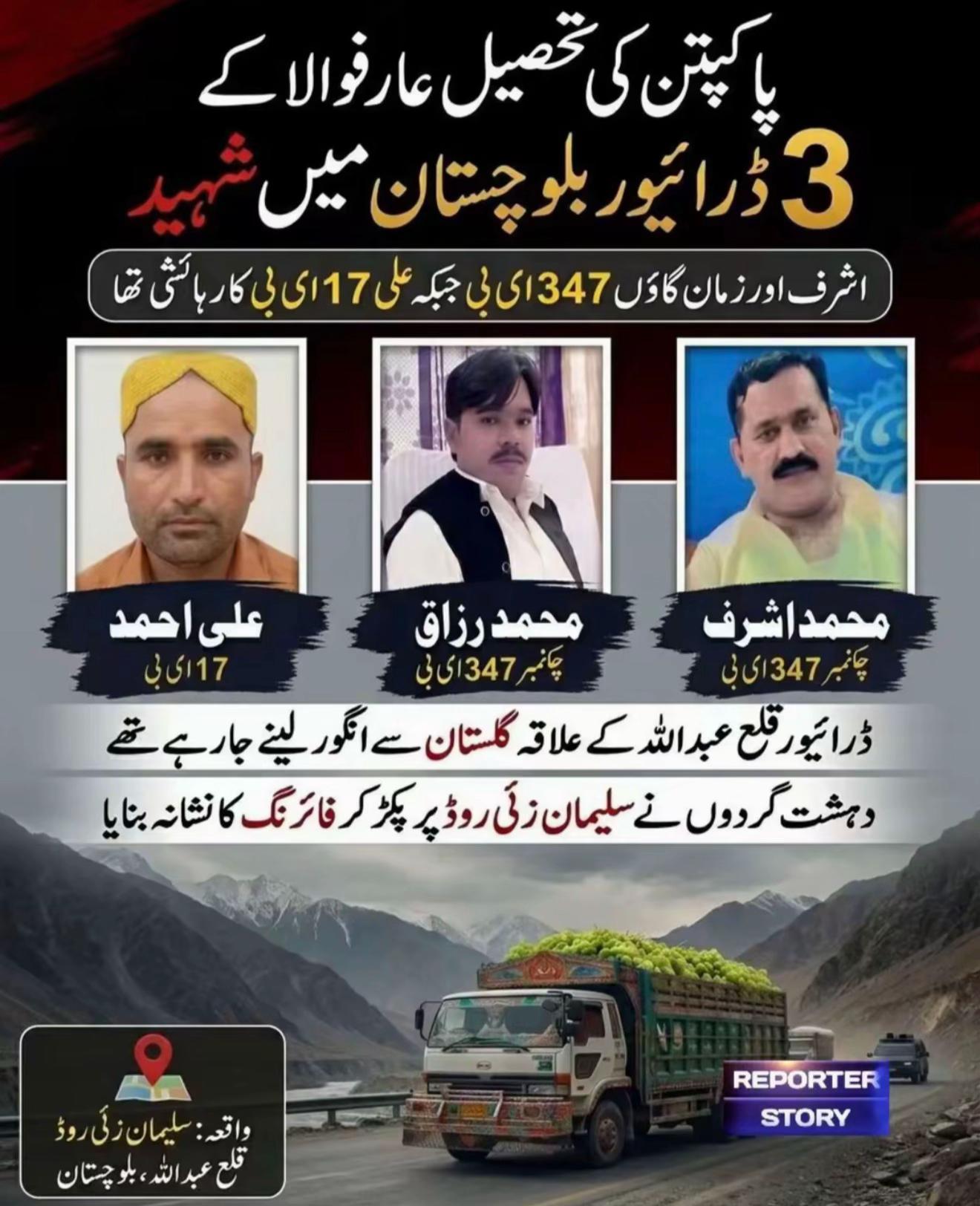 @MaلiK 🇵🇰