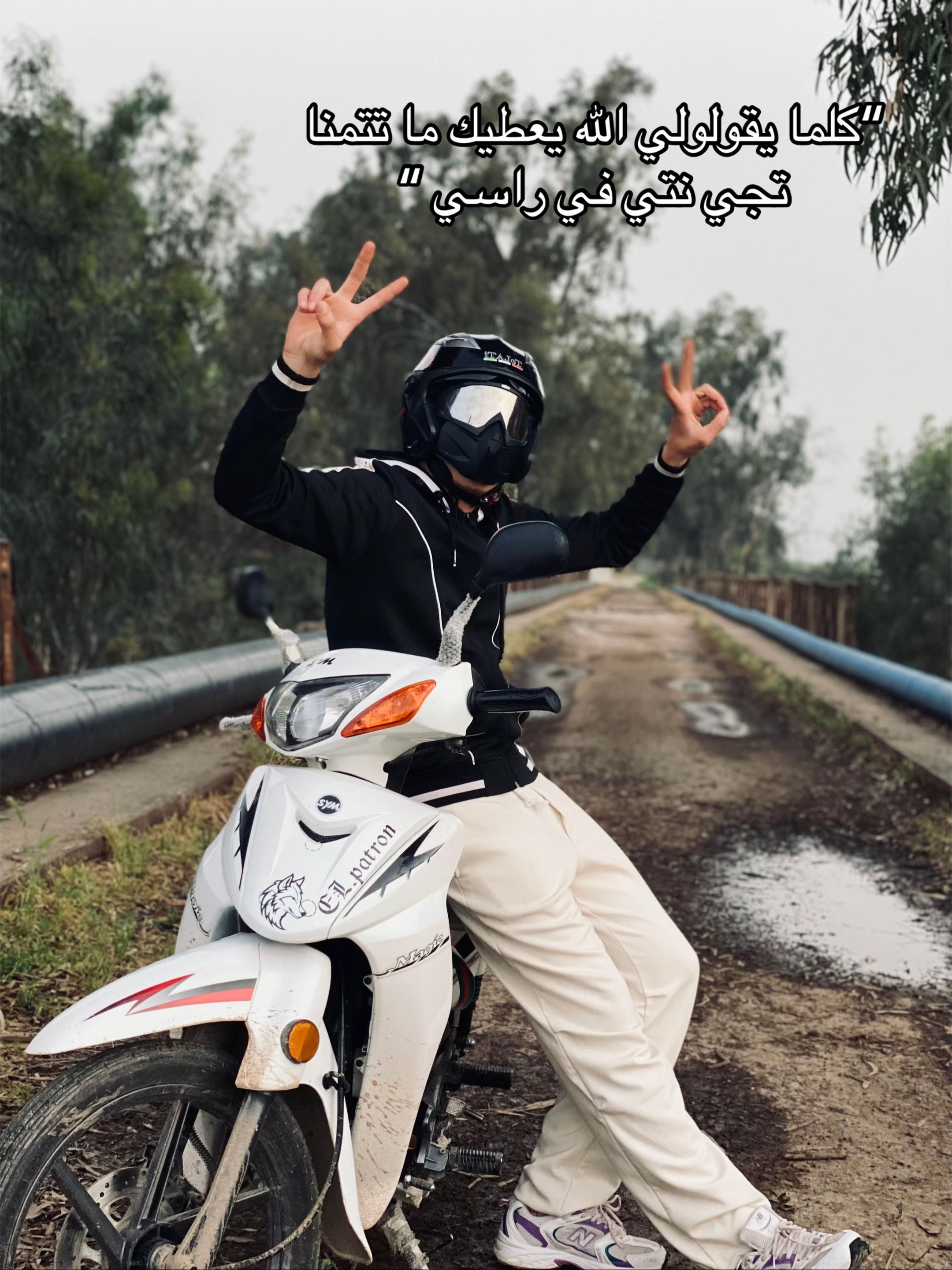 @wadoudtoumi.23