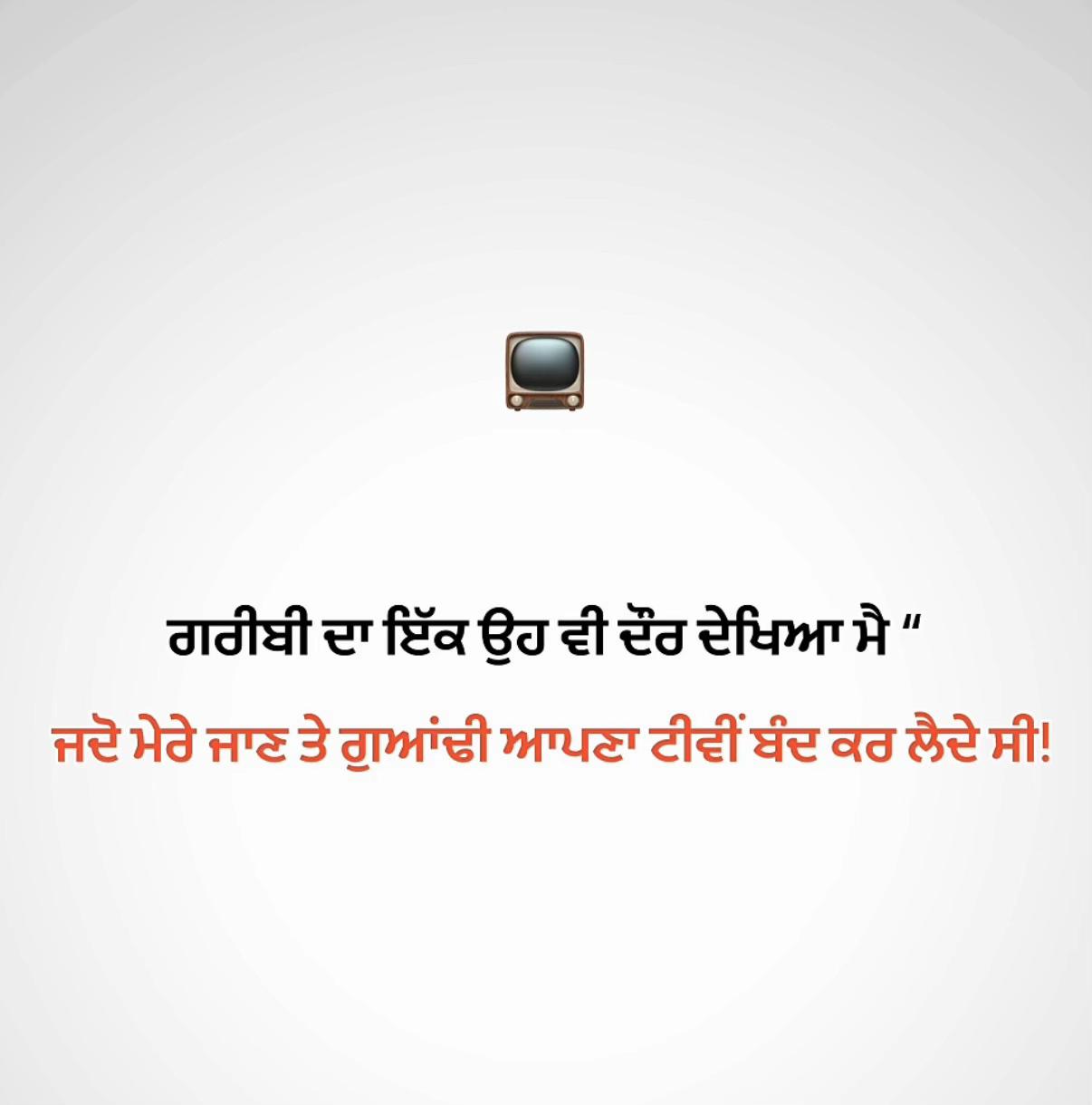 @13__Rahul