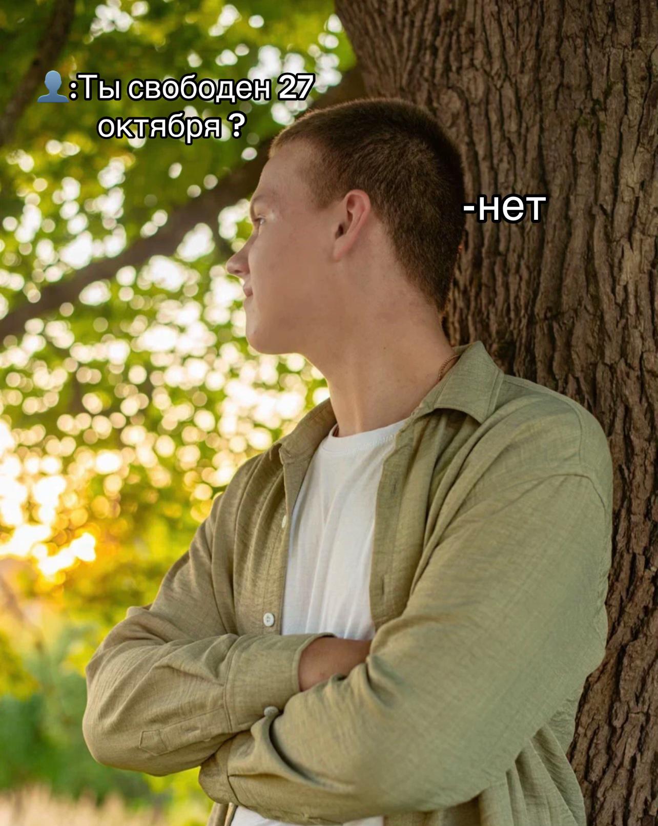 @колян я