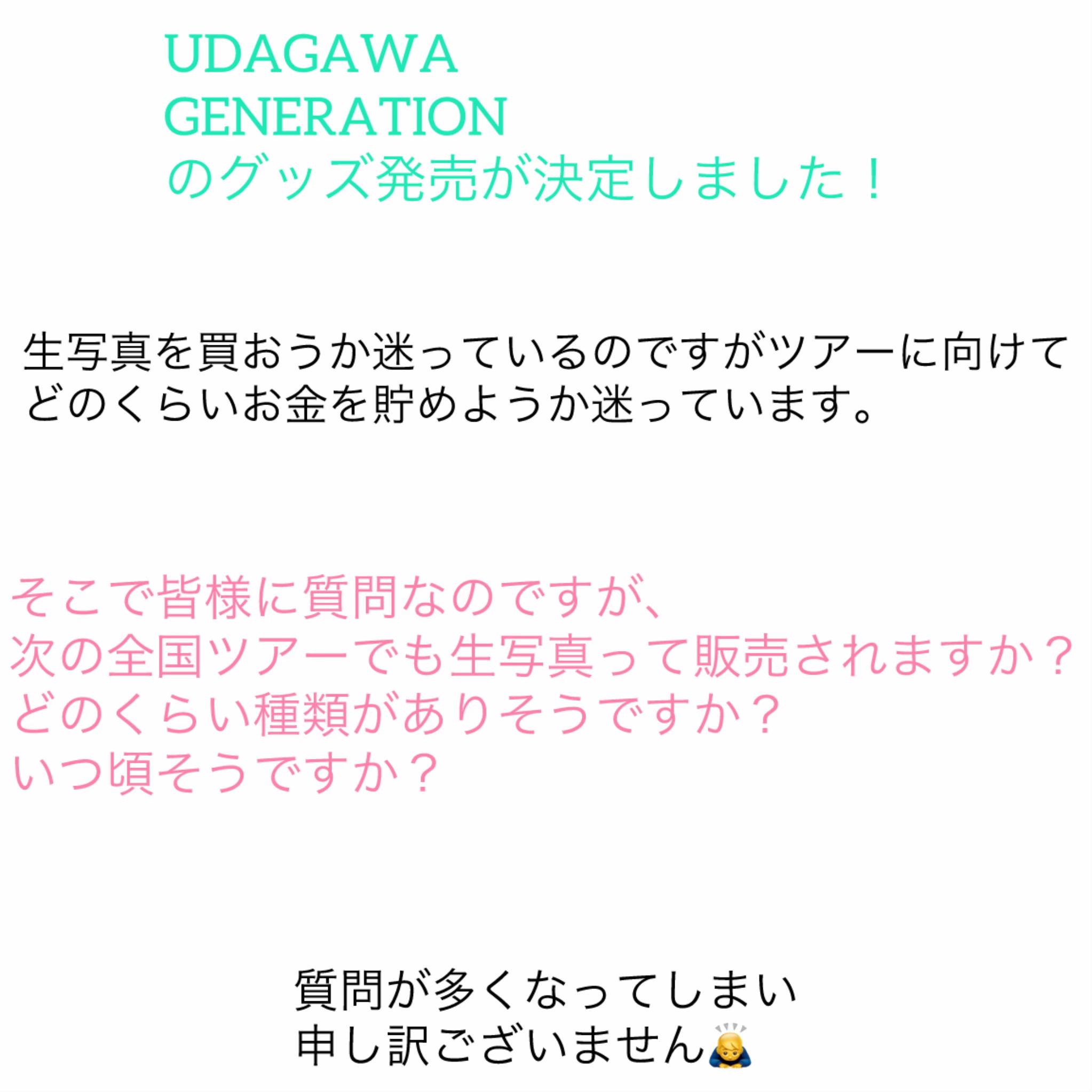 @金欠Buddies