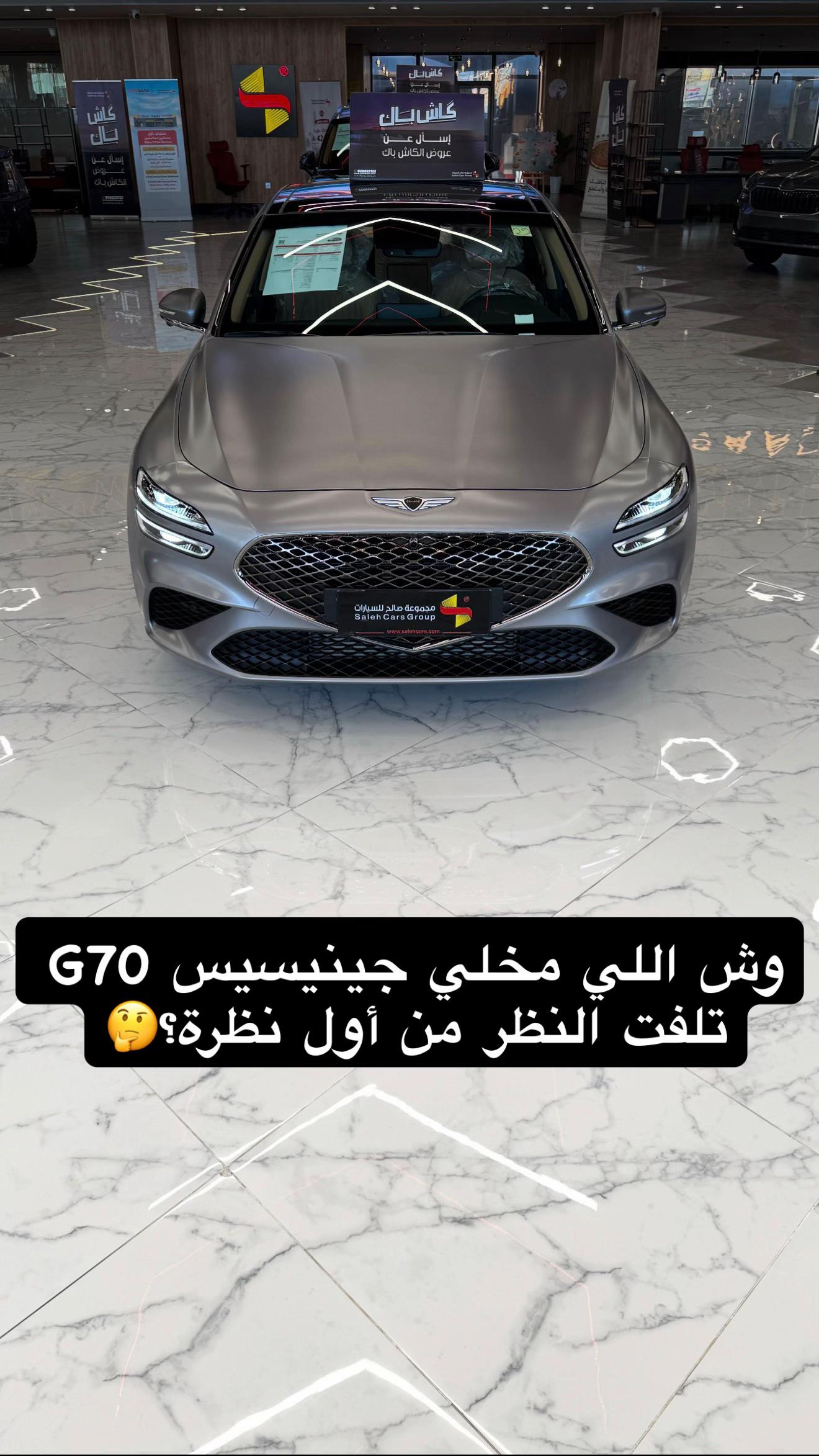 @مجموعة صالح للسيارات