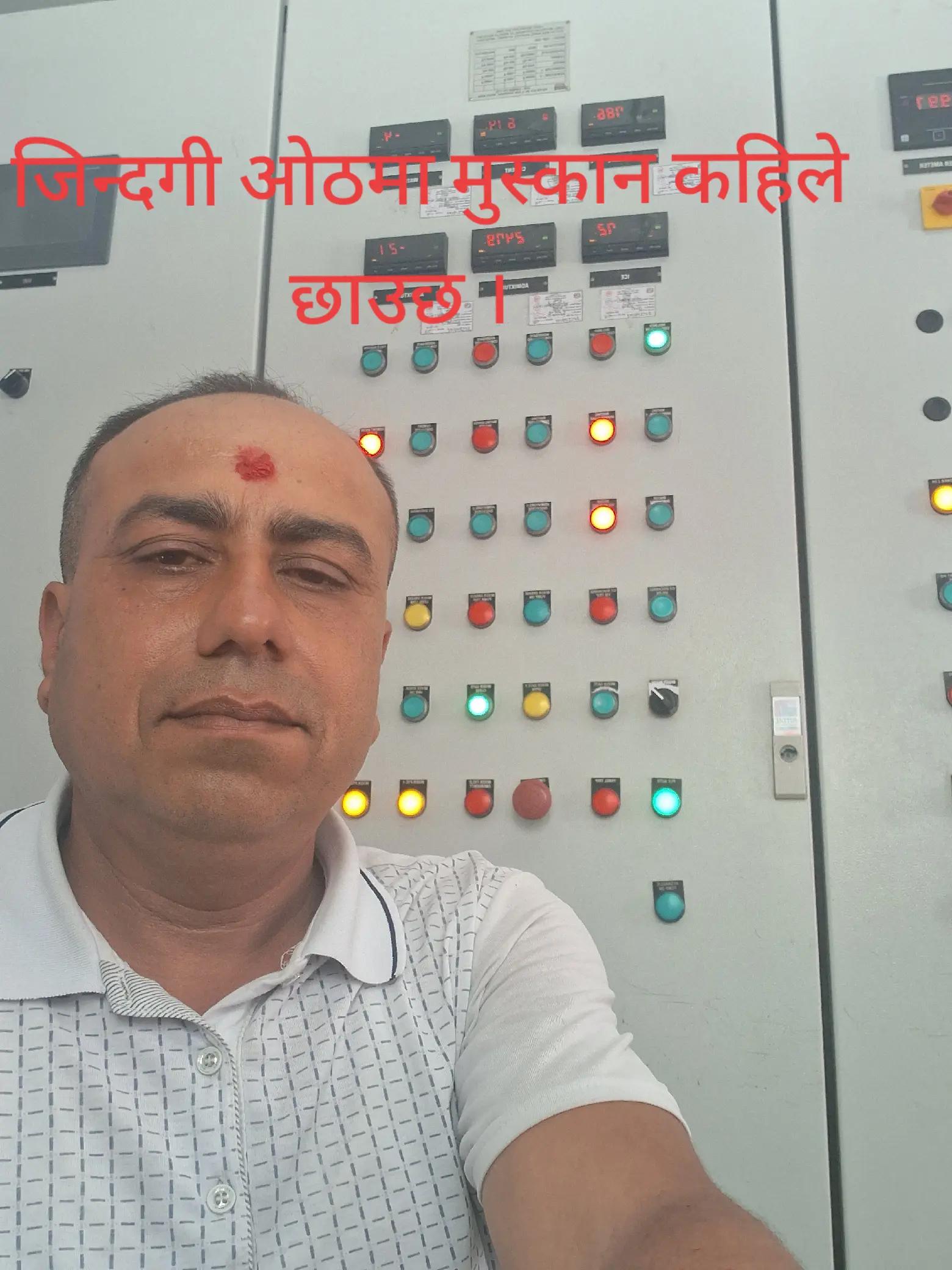 @pradumna pandey