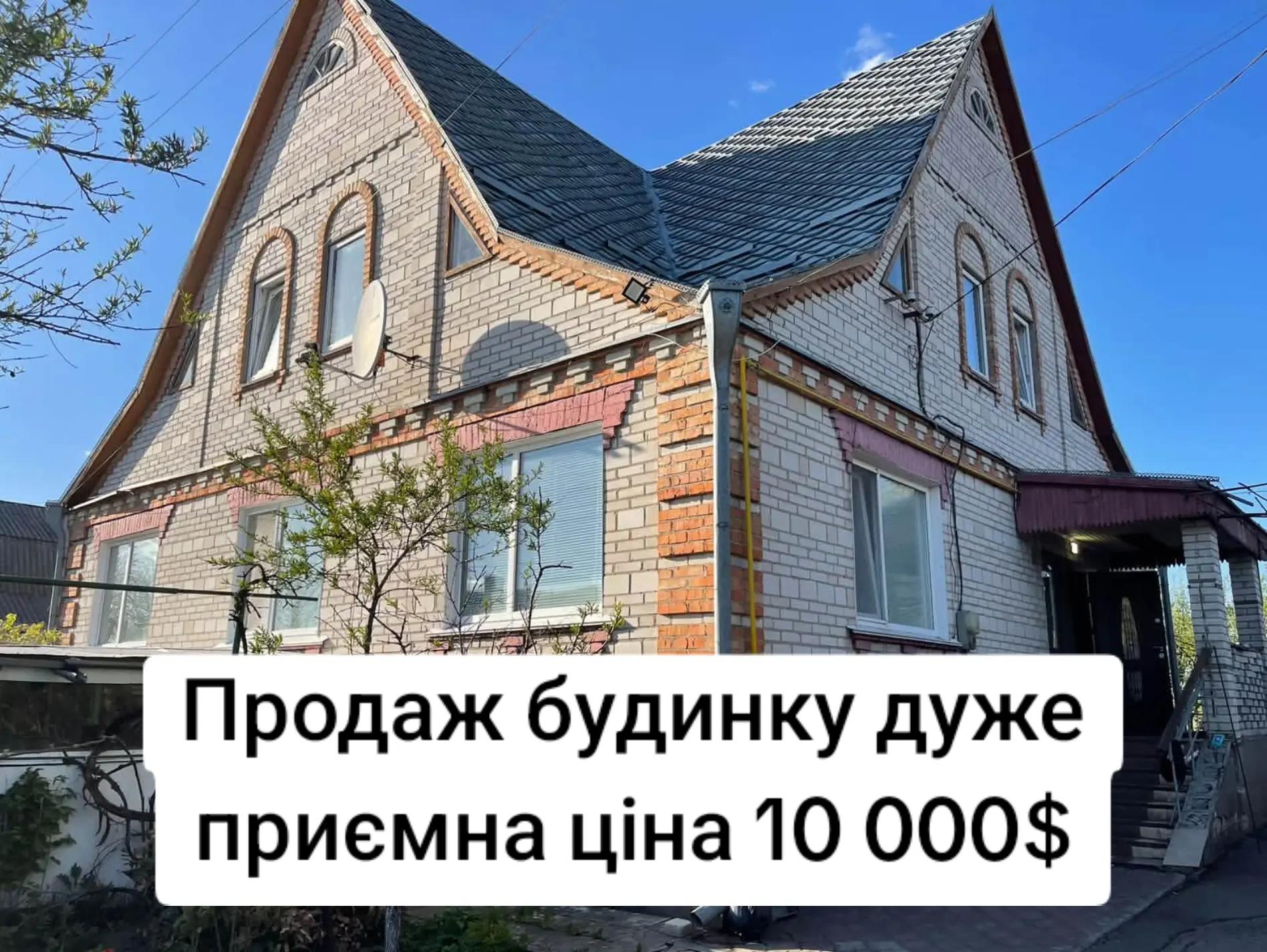 @БудиноКК
