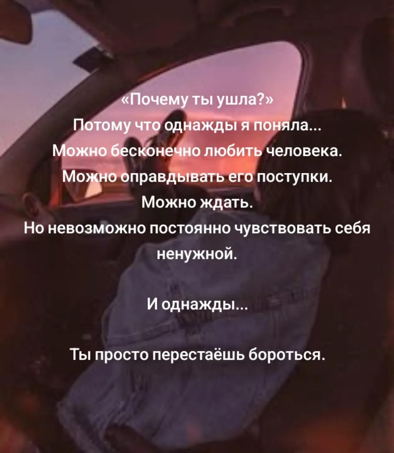 @Слова для душі