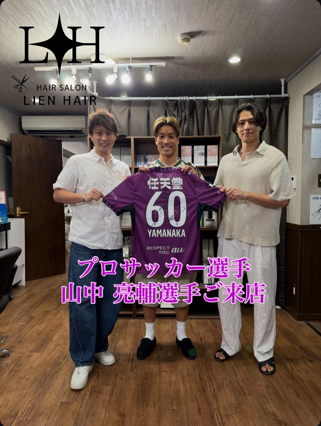 @美容院💇ひろやん