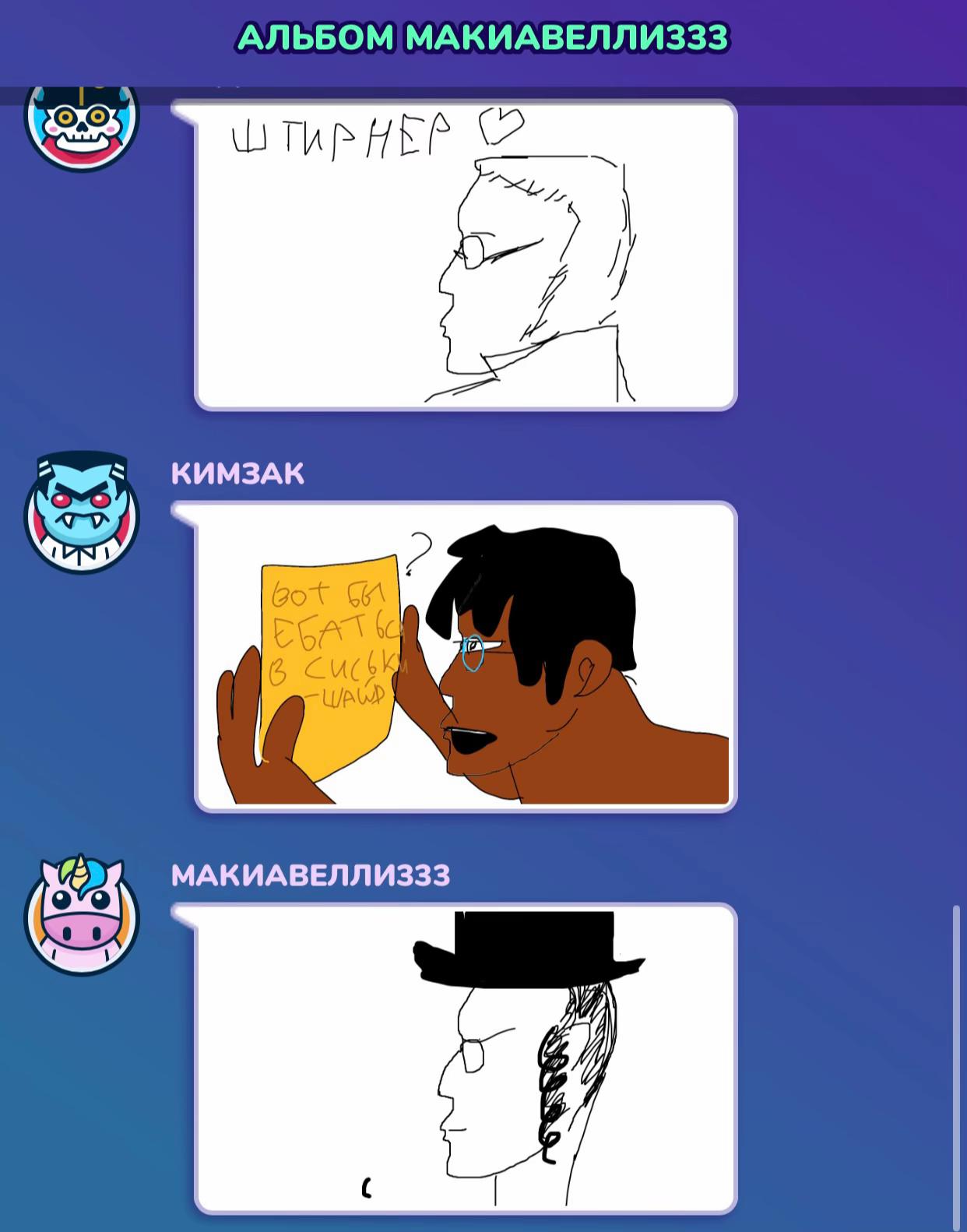 @μелиз