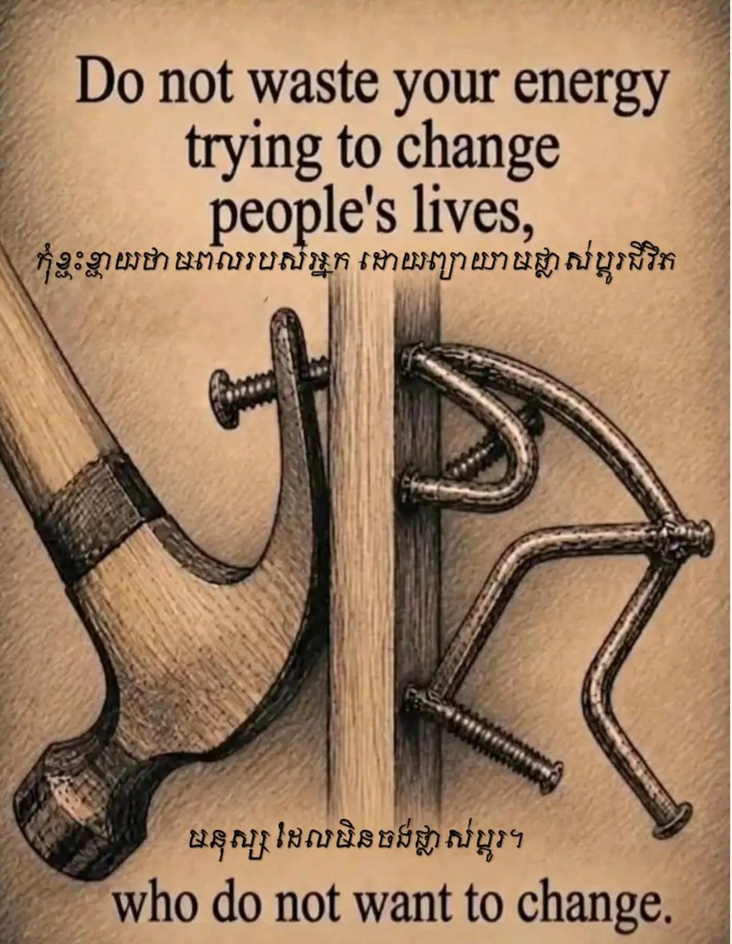 @Pocket Wisdom