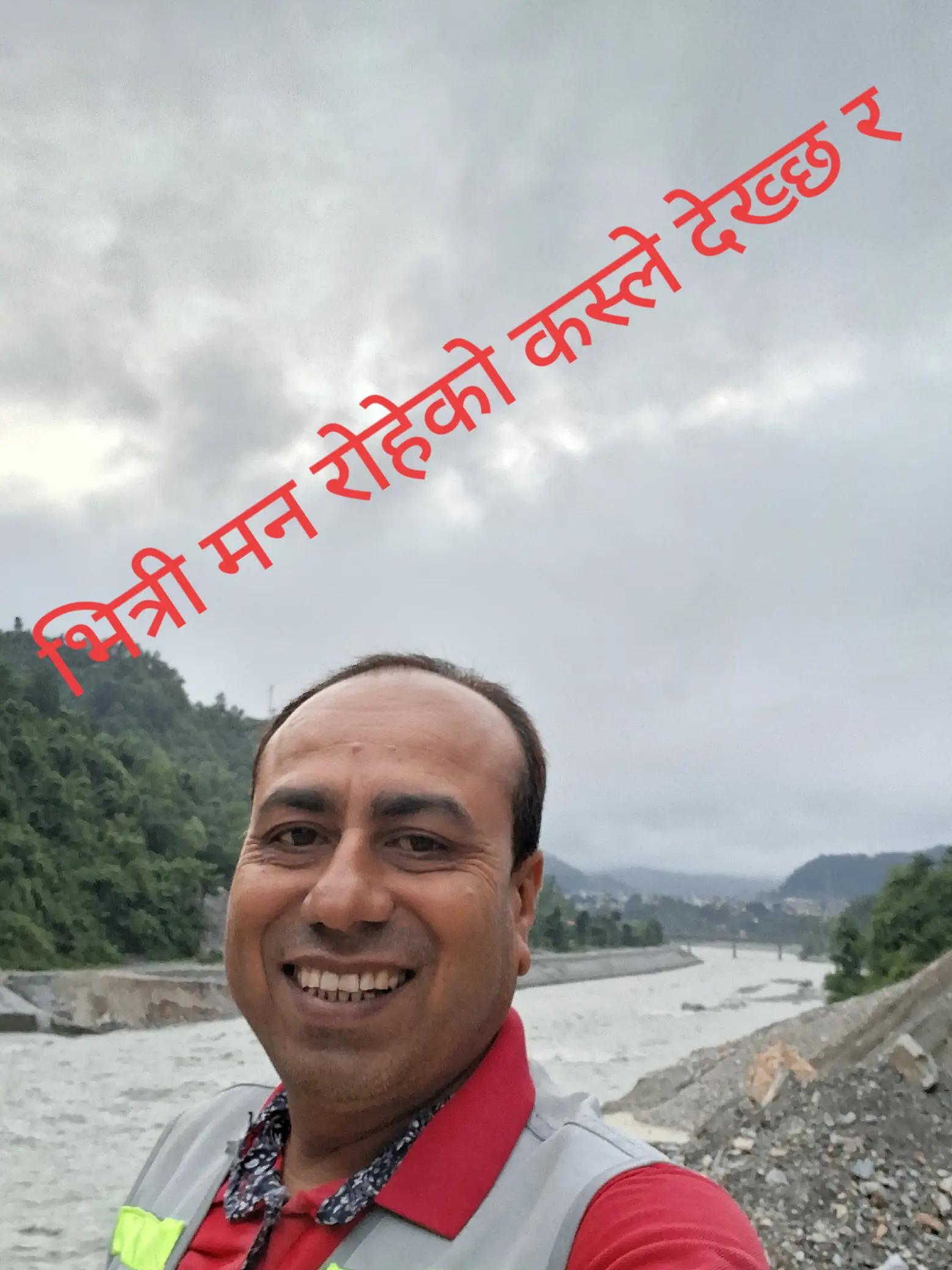 @pradumna pandey