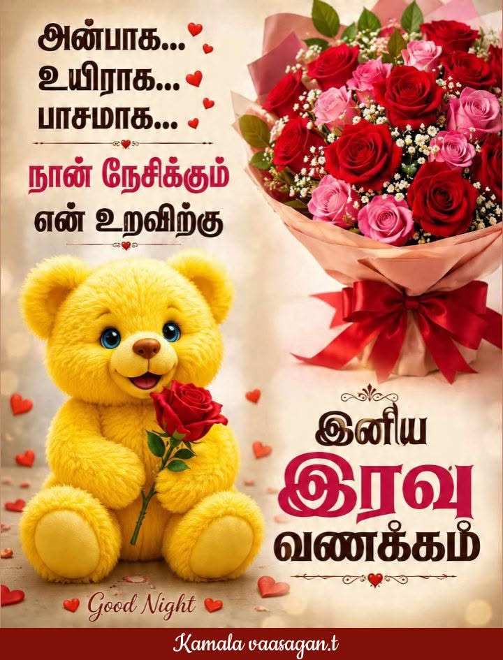 @பூமிநாதன்