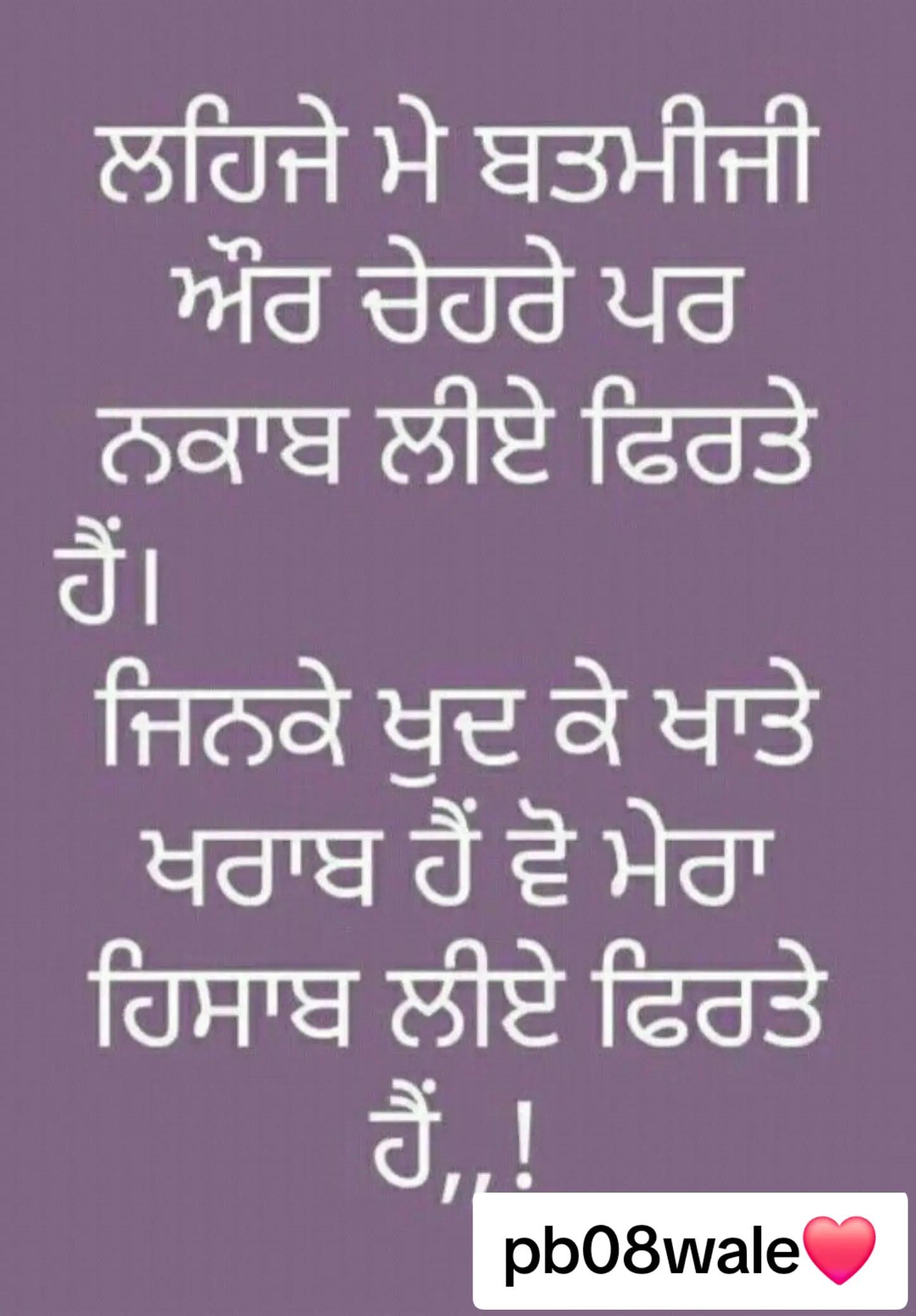 @Nijjar_PB08❤️