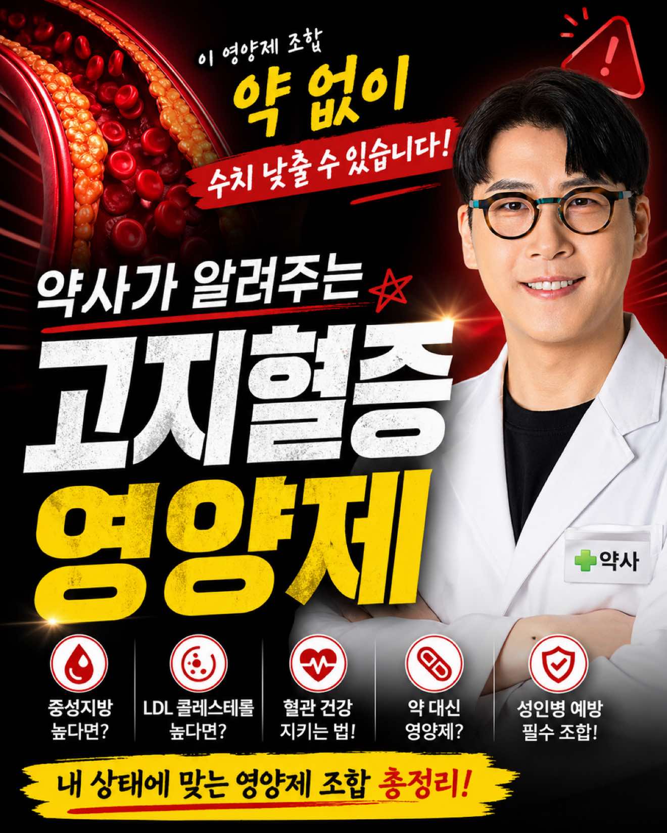 @영양제 디자이너, 두꺼비팜