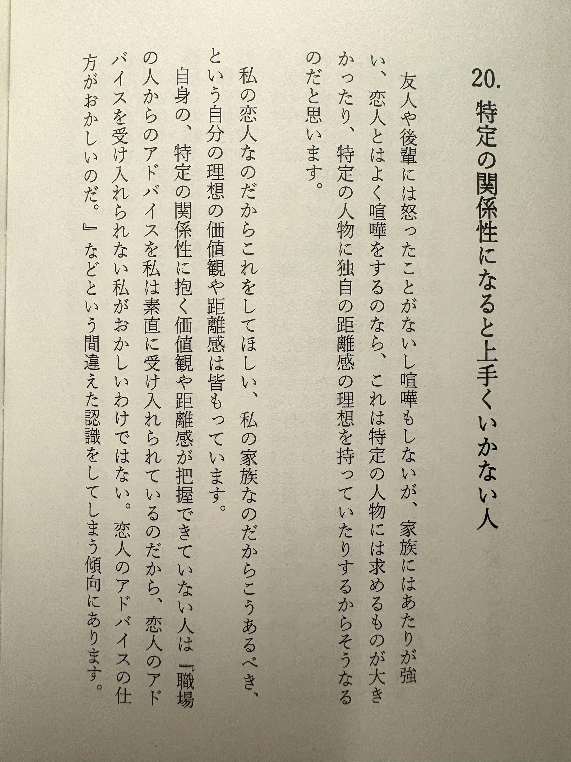 @浅岡