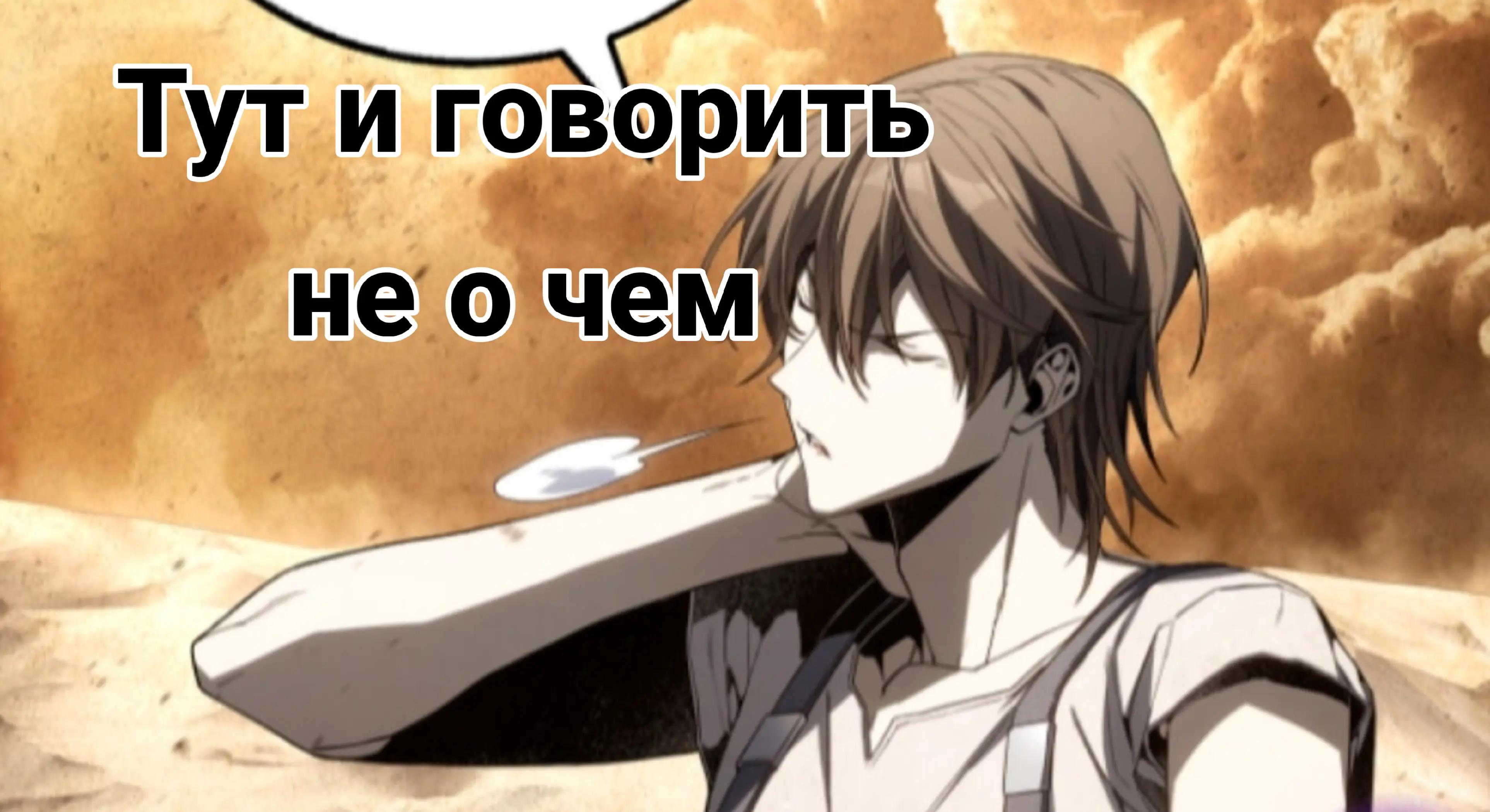 @Ranobe man