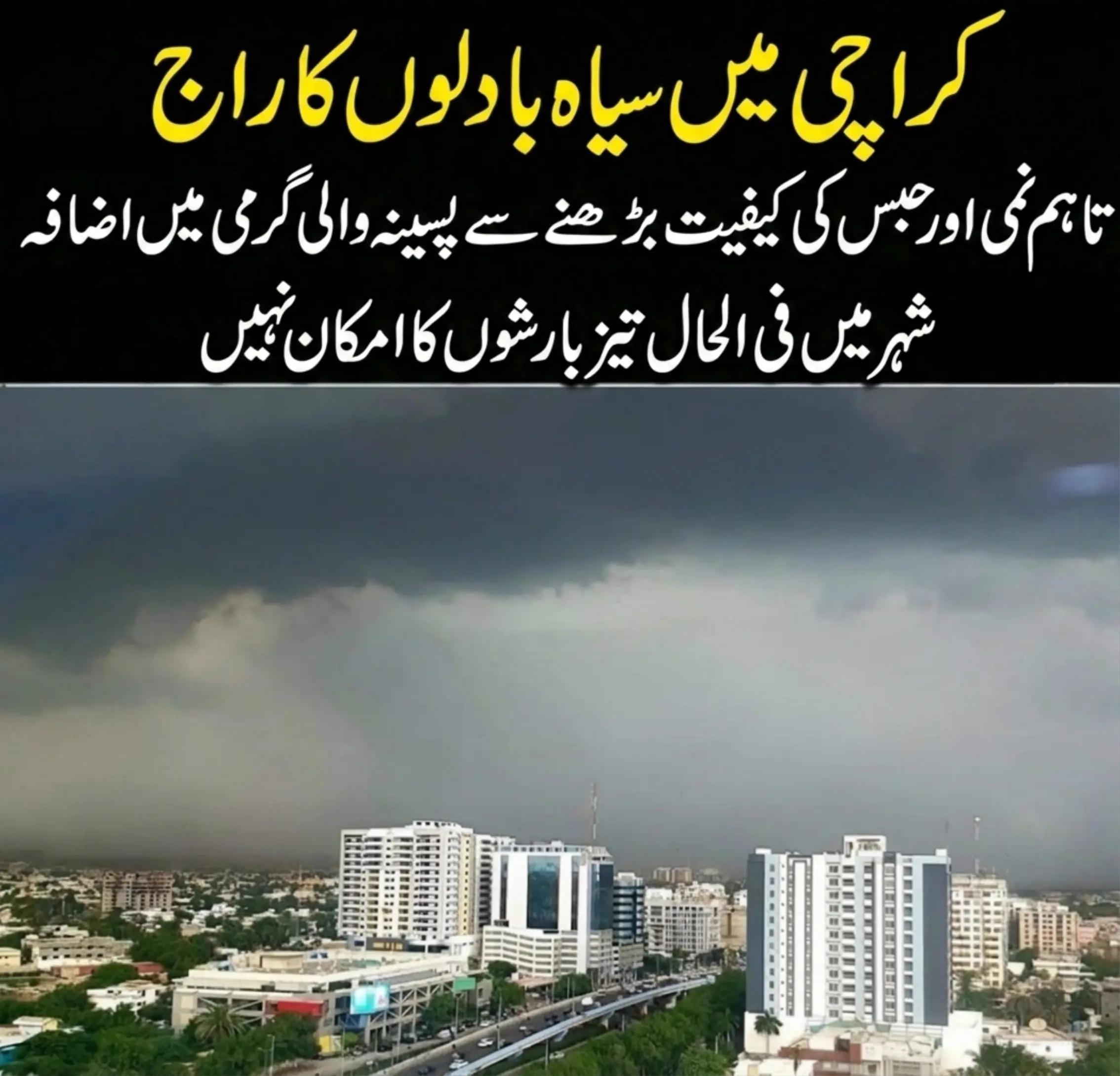 @sumair jamil346 @sumi
