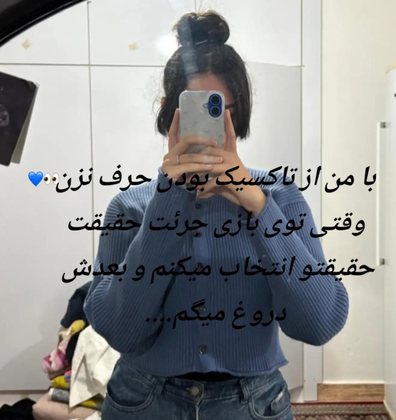 @Mehrimah Taheri