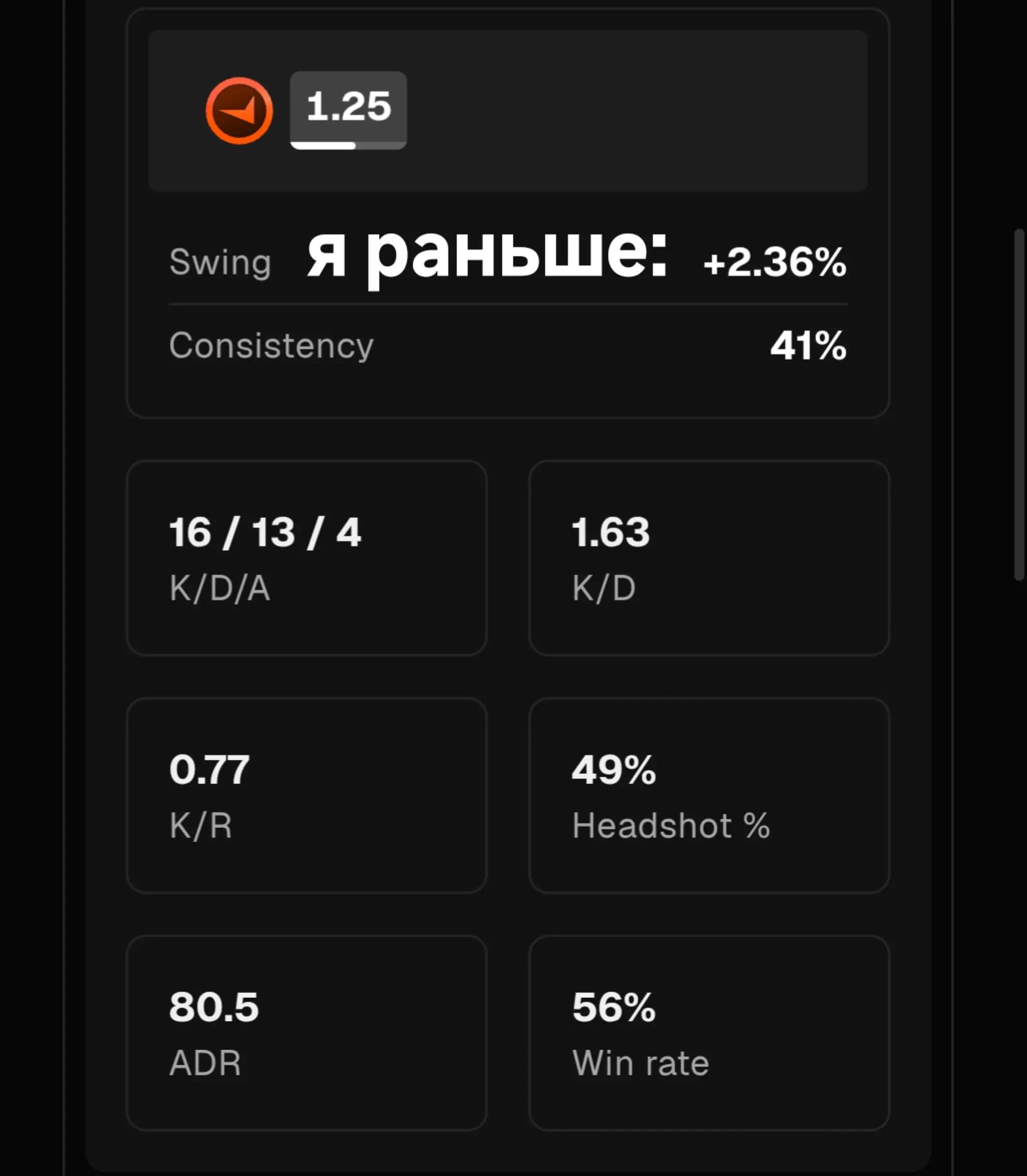 @Эцио Аудиторе да Фиренце