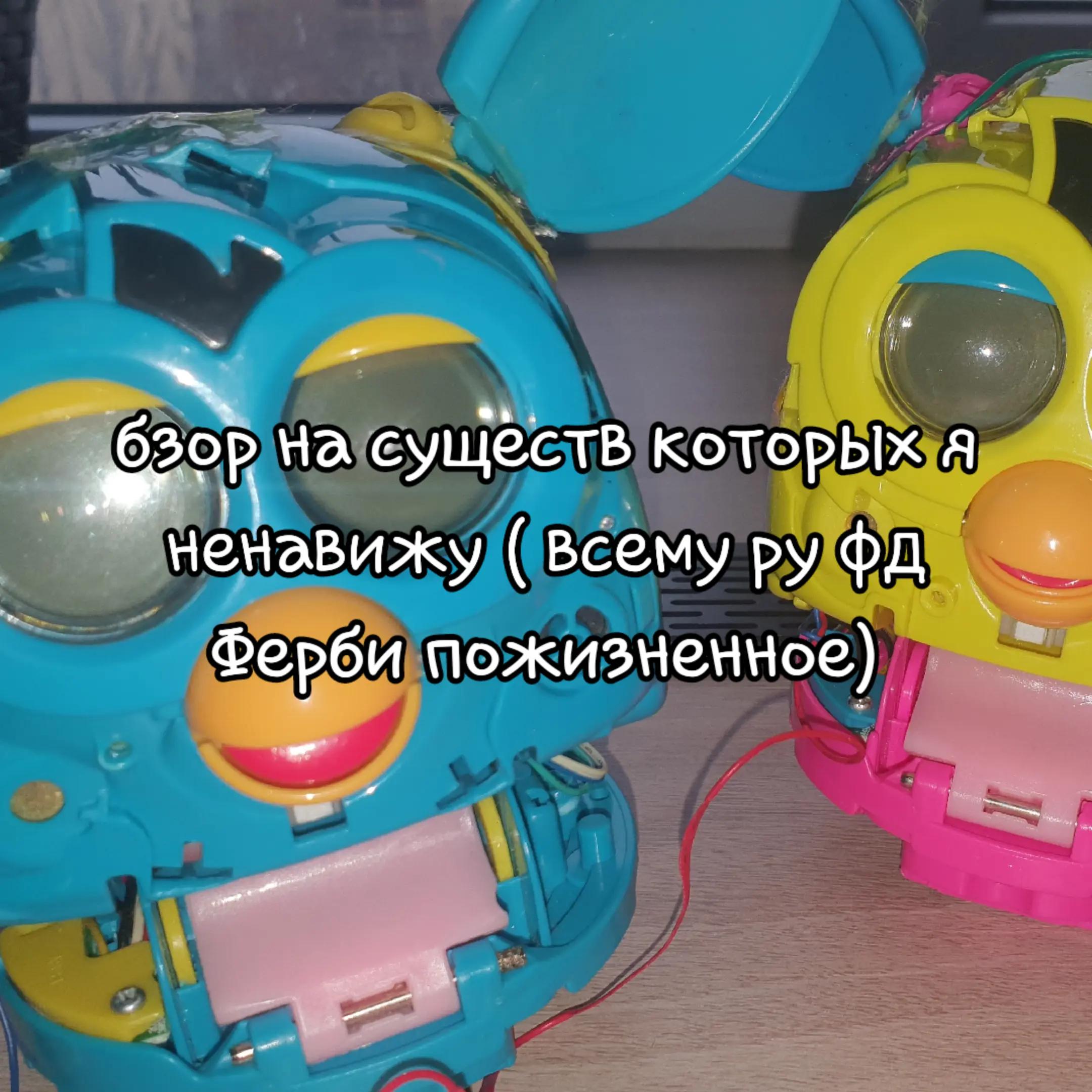 @косоглаз
