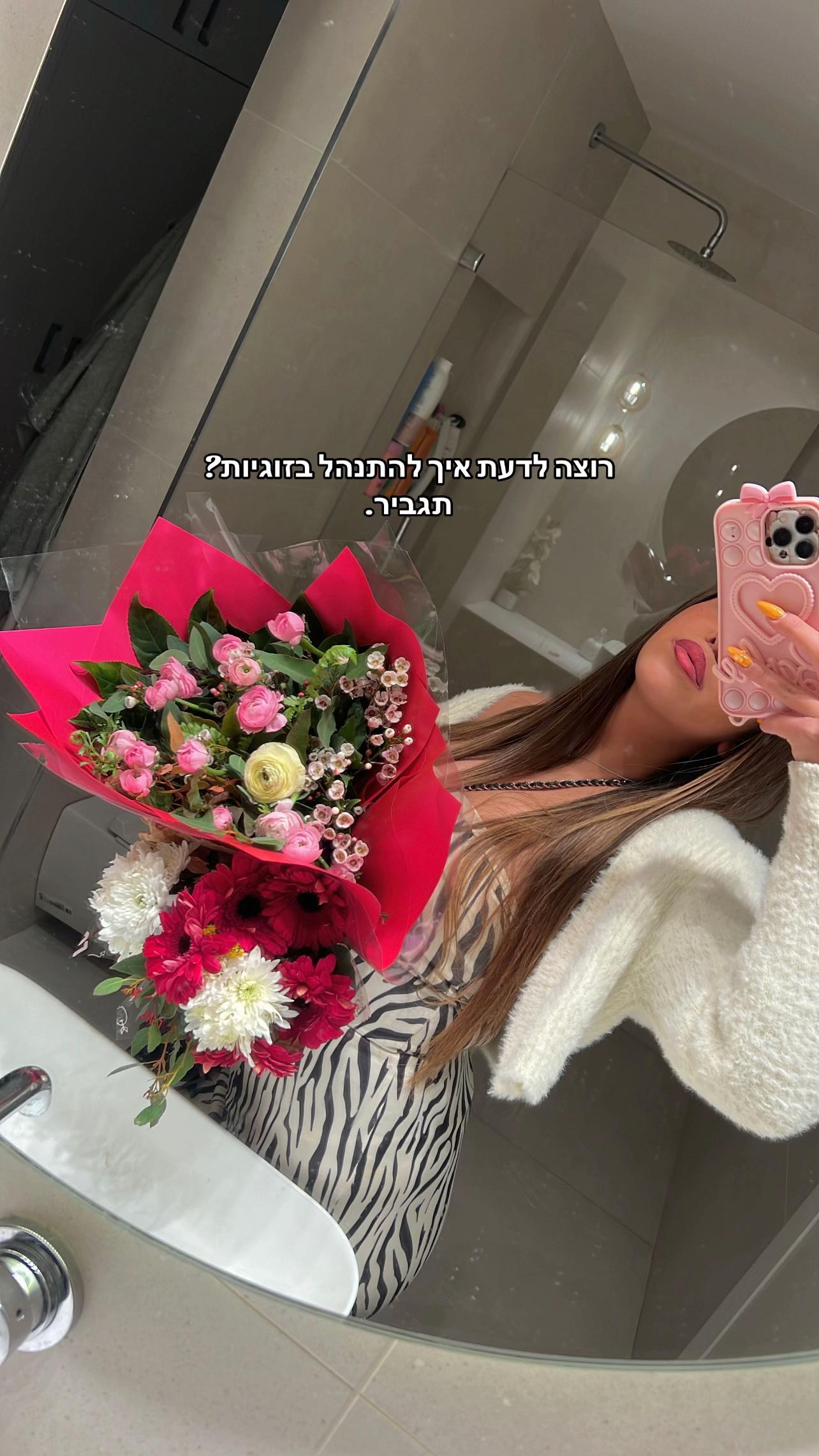 @noamnahbi