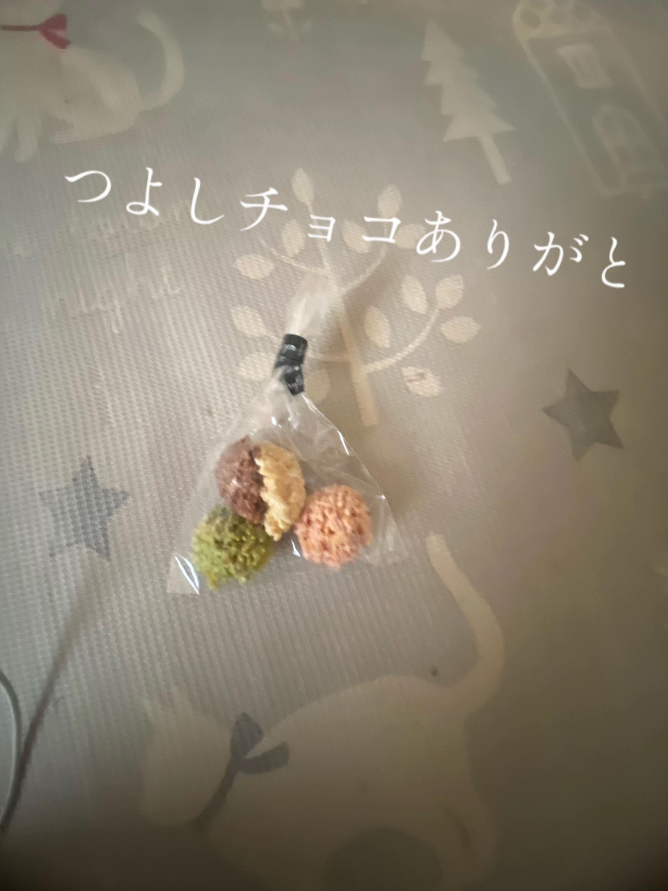 @きずなでーす