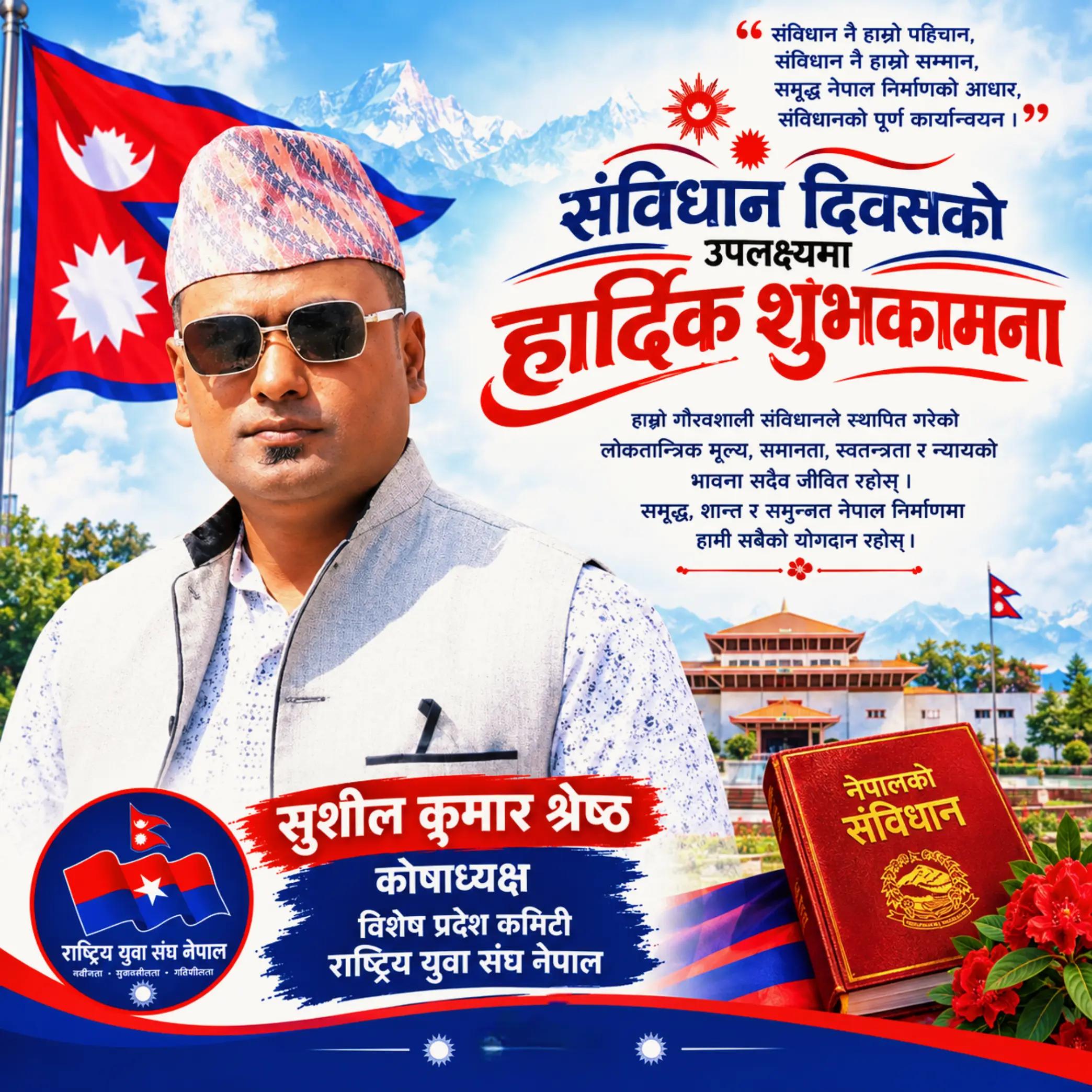 @Sushil_Shrestha52