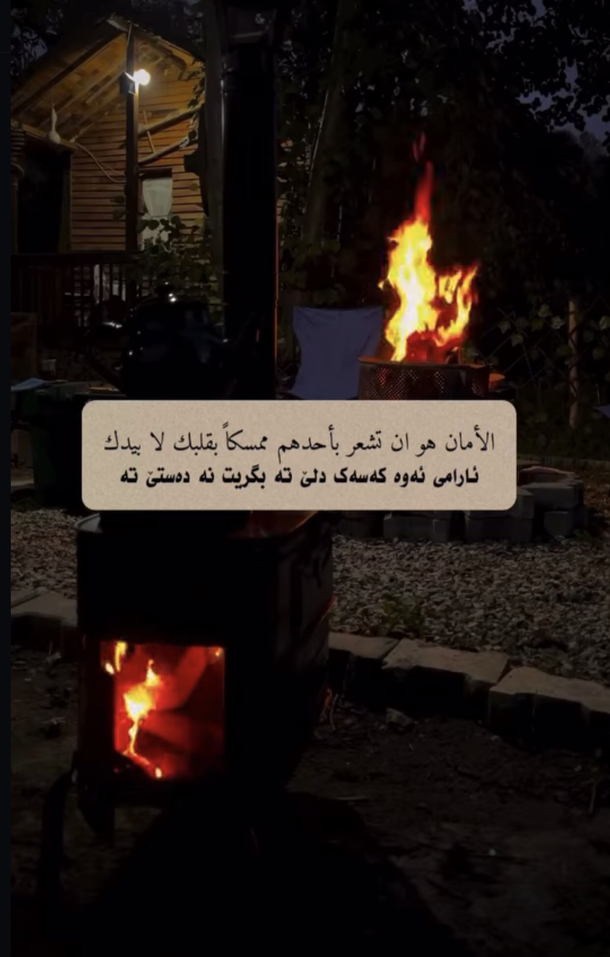@الحمدلله علي كل حال 🫀♾️😍