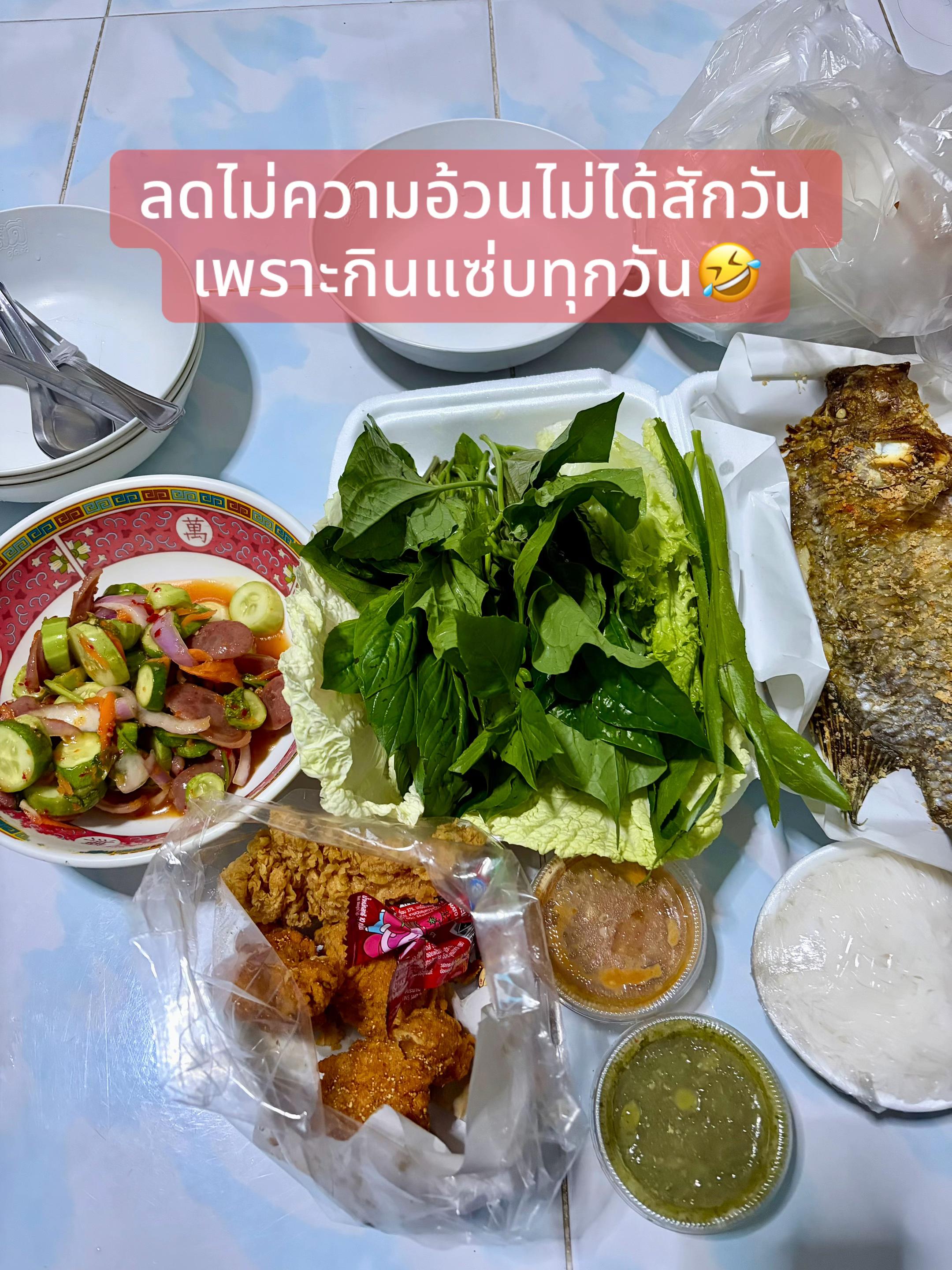 @ใช้ดีบอกต่อByแม่แอน