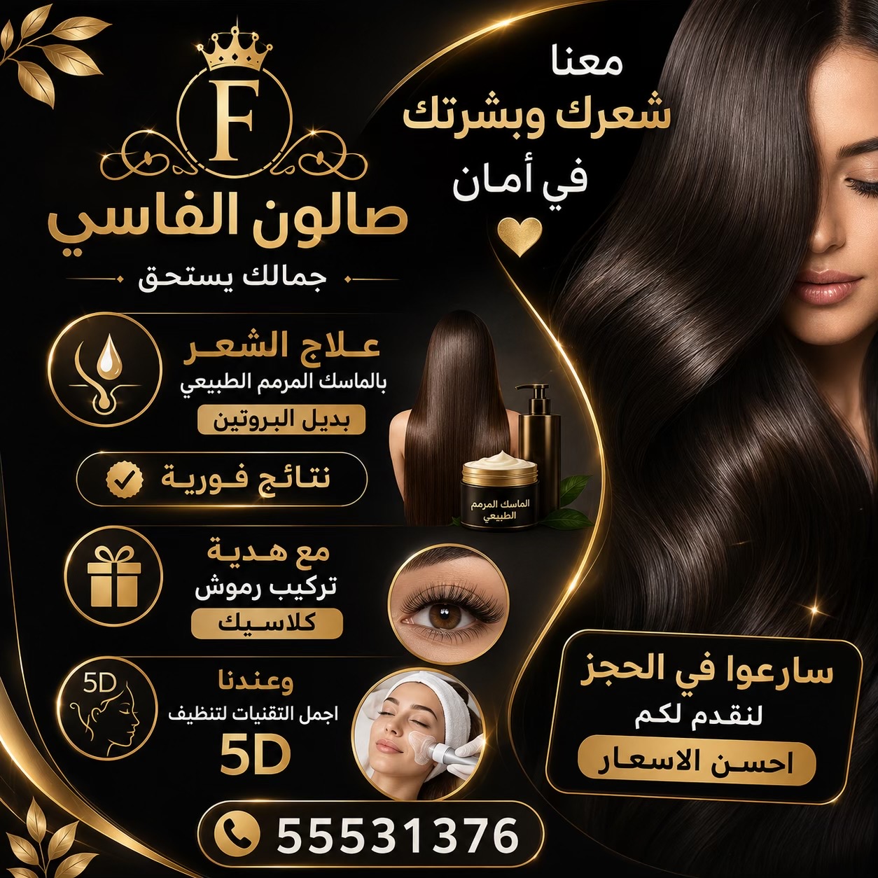 @Alfassi salon for women 💇♀️