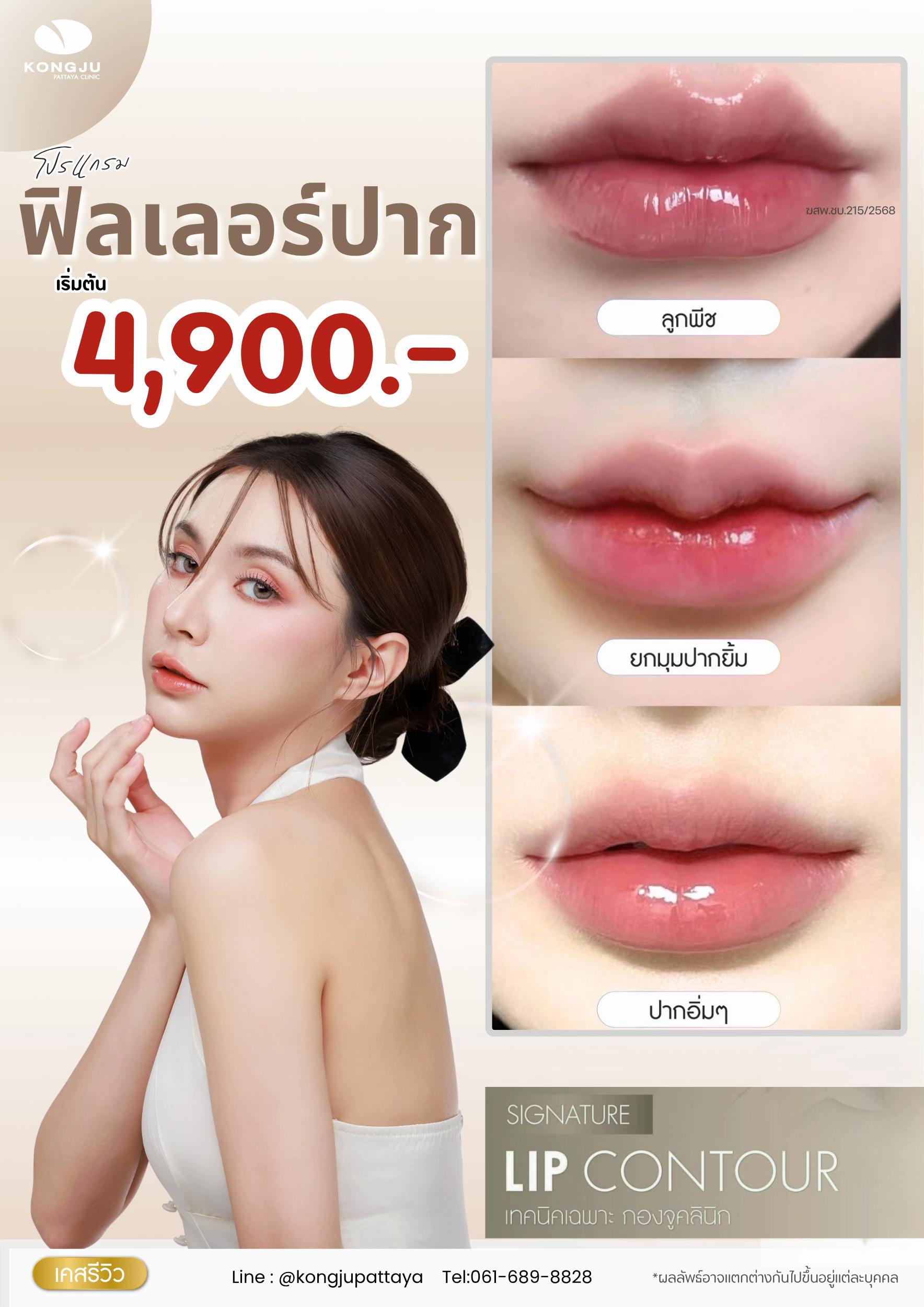 @กองจู พัทยา