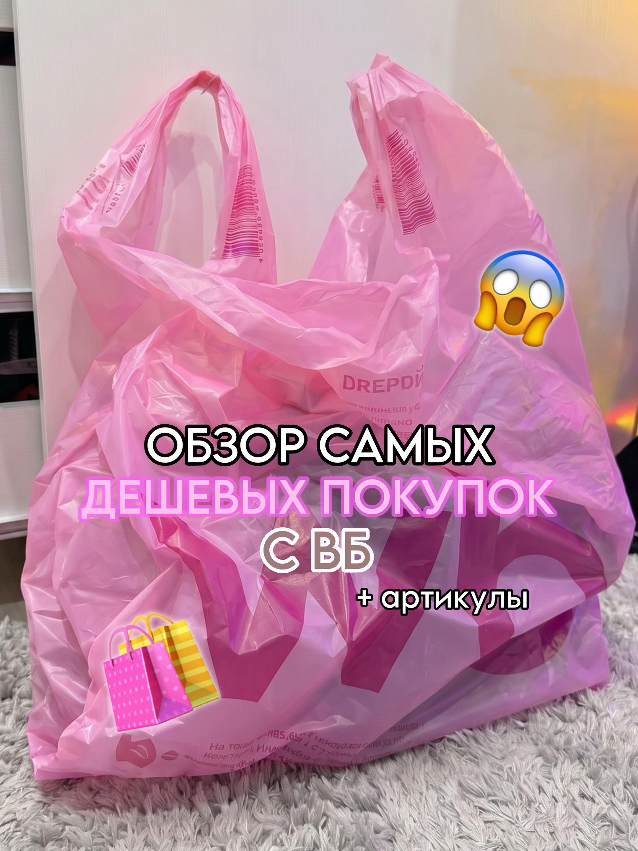 @тгк: paradisewb