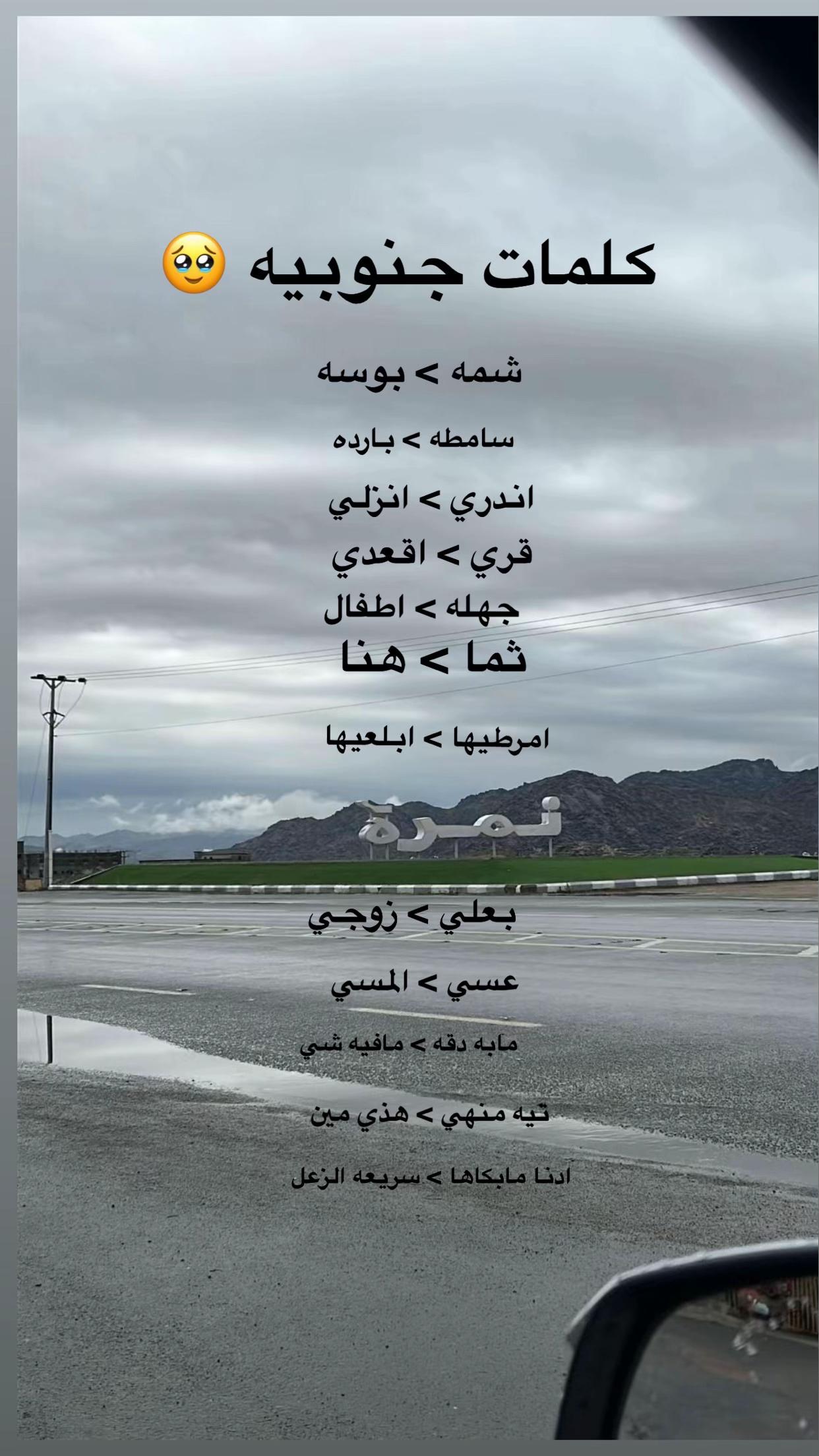 @مٓ الشريف ❣️.