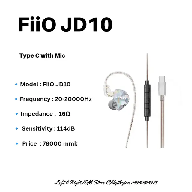 @Left And Right IEM Store