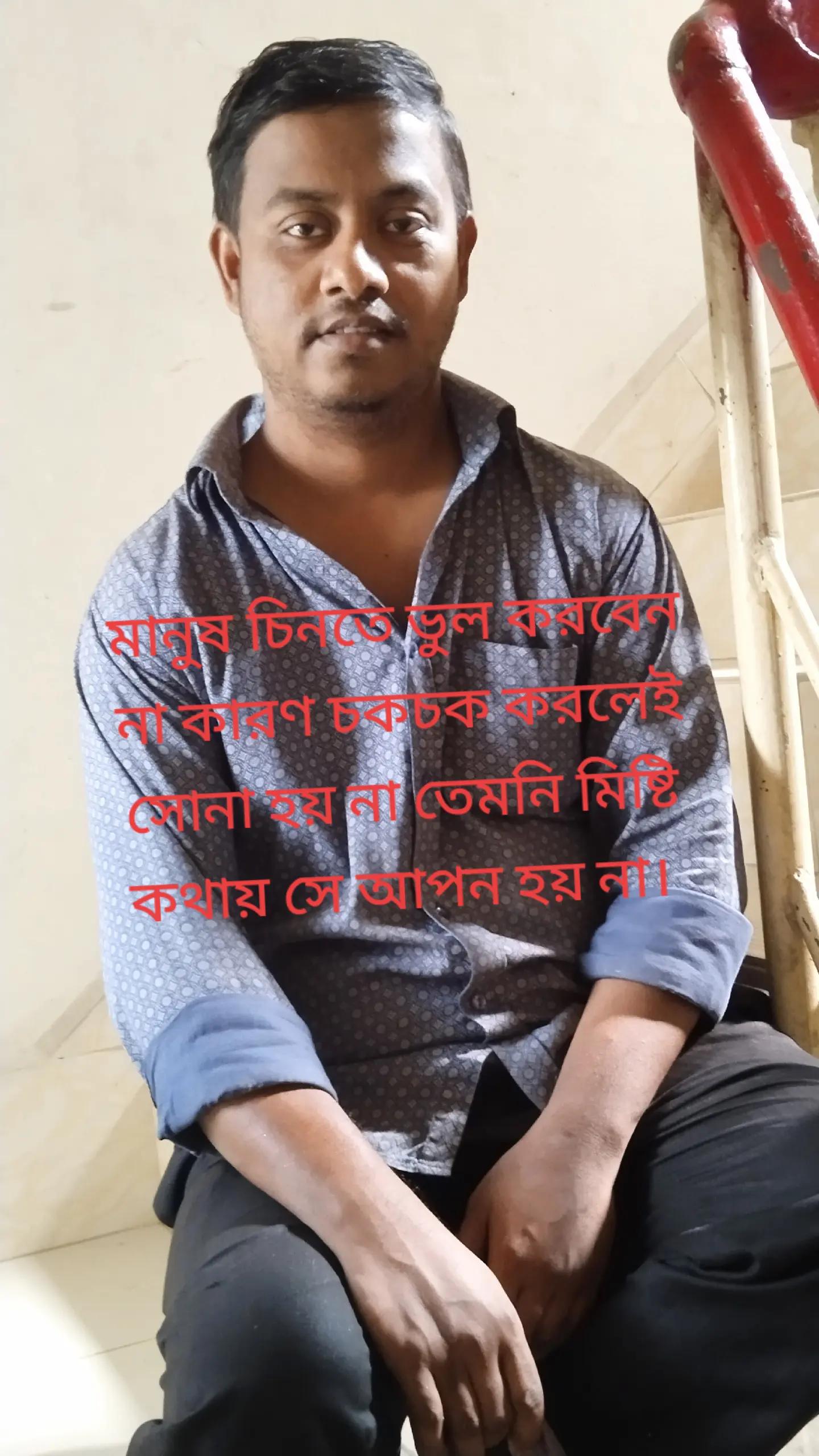 @Uttam Debnath