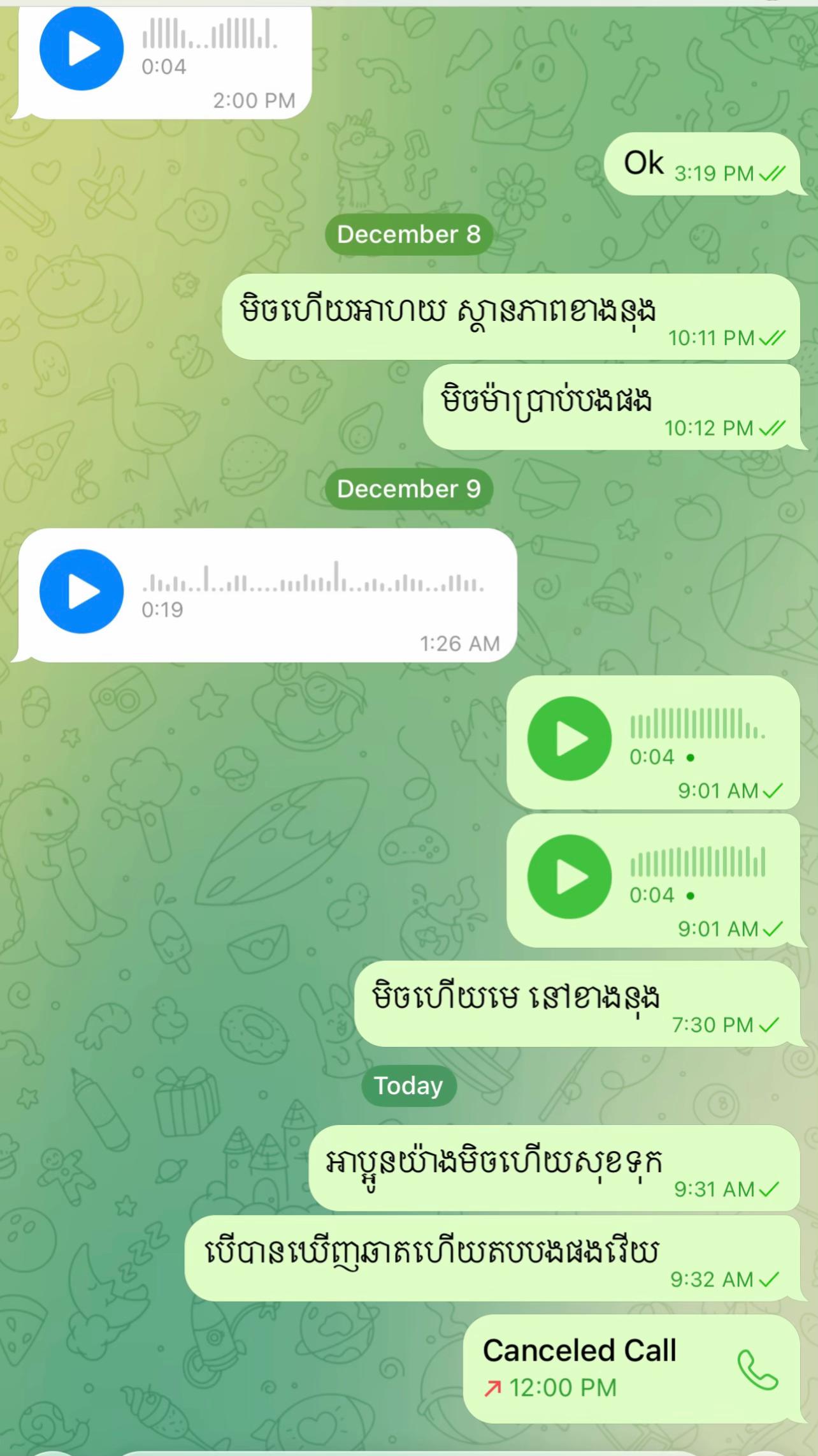 @Hea Bolโธโค๏ธ๐