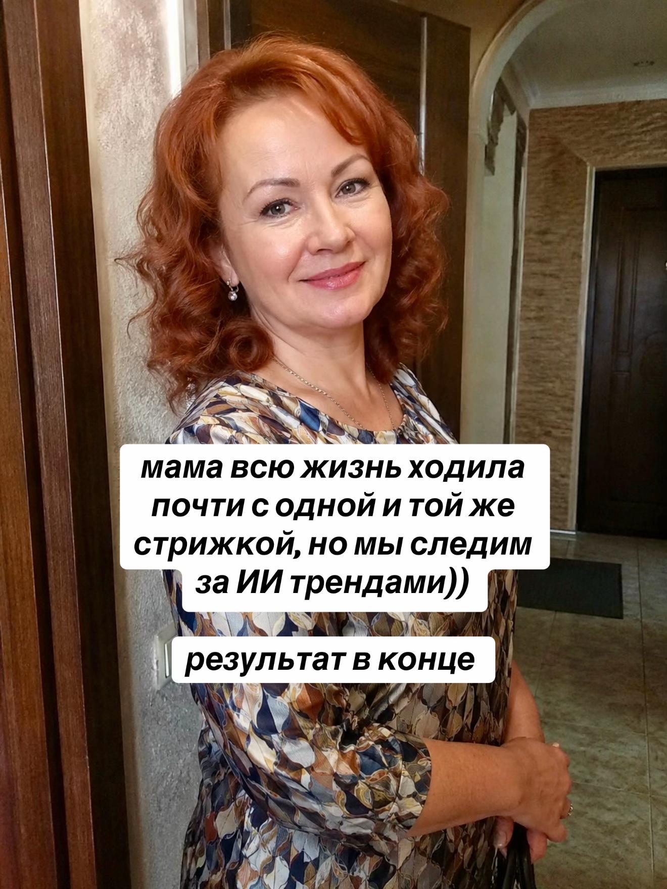 @Anyutik🤪