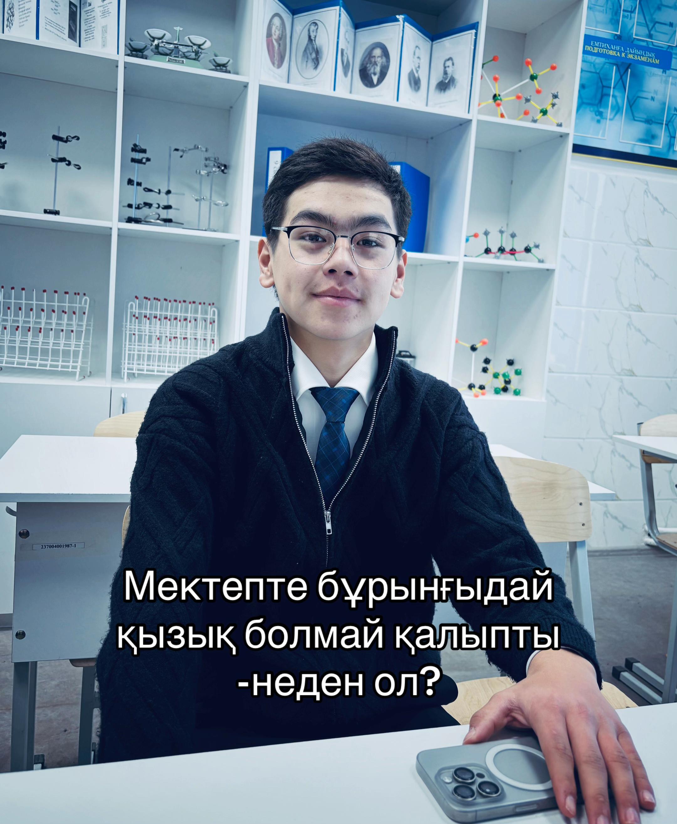 @077🇰🇿