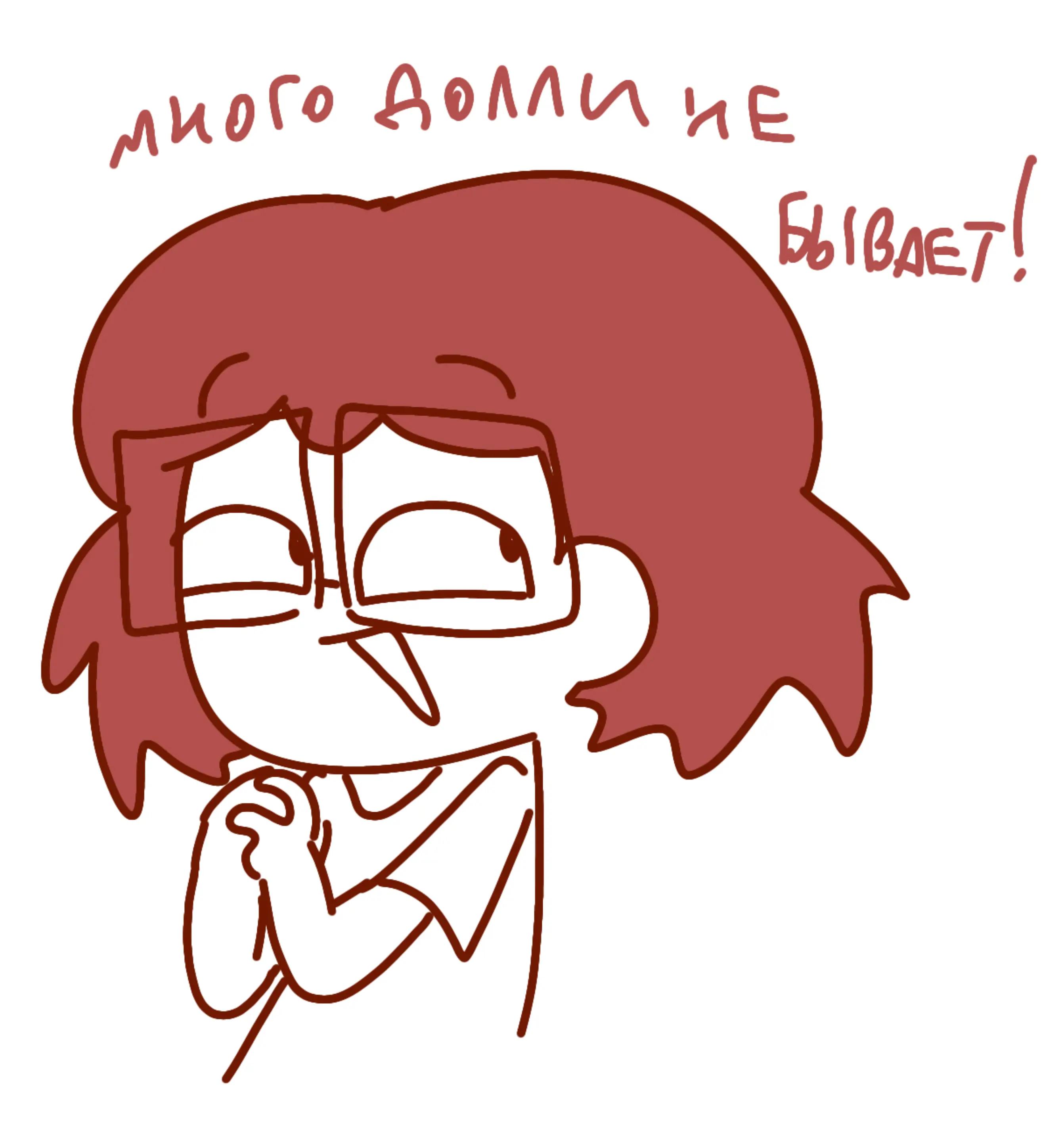 @Сергей тапок