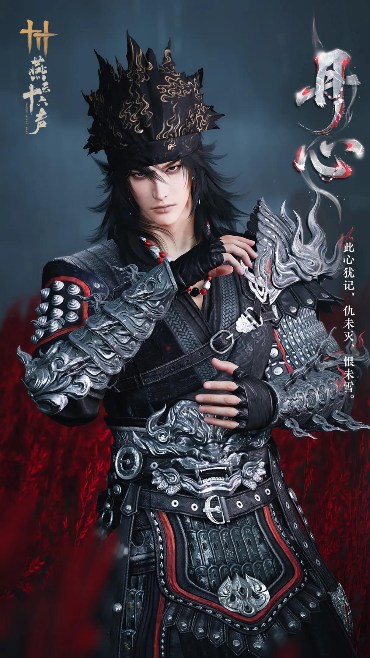 @炎Xuan'er