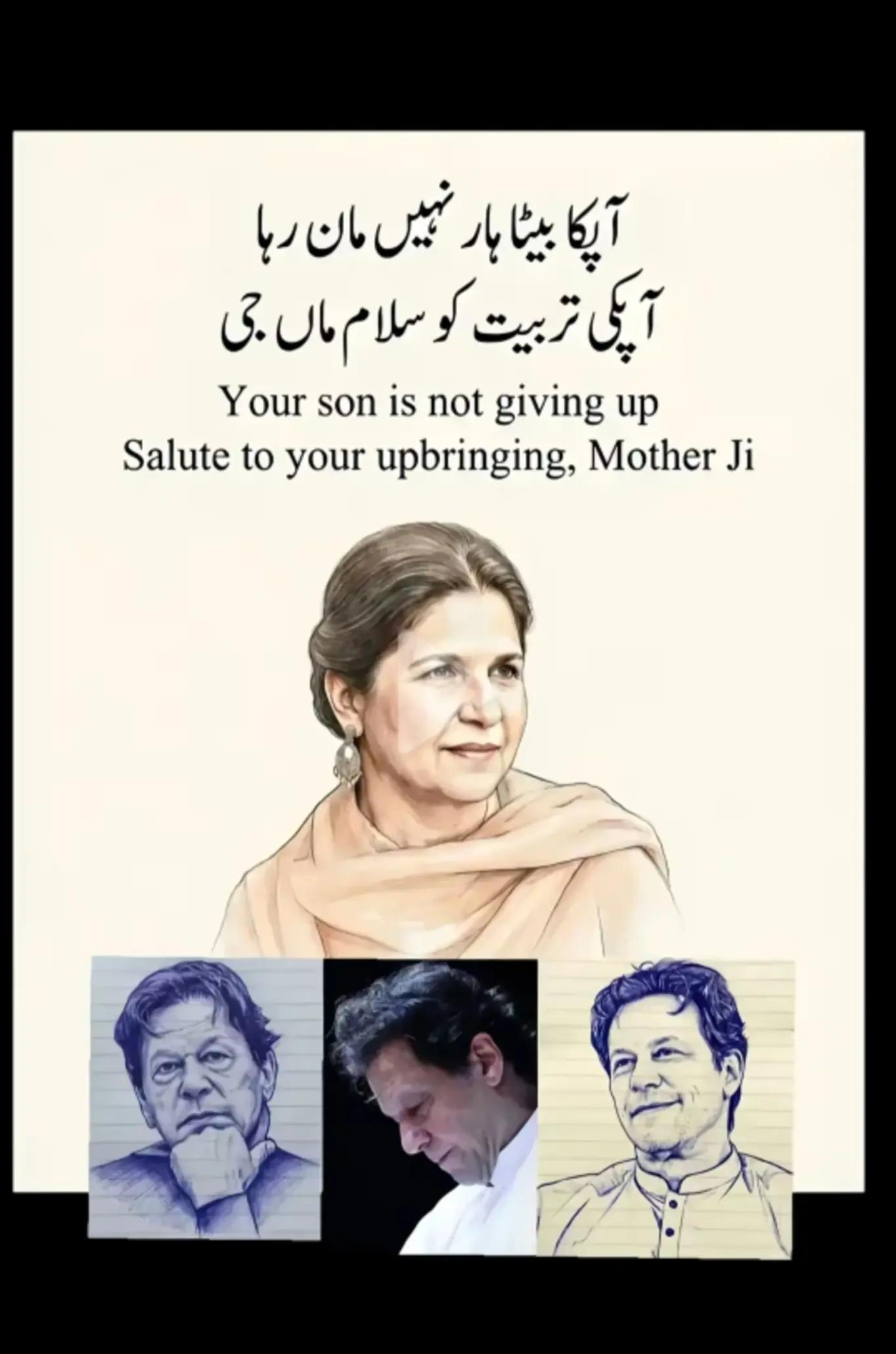 @Riaz Ullah kpk