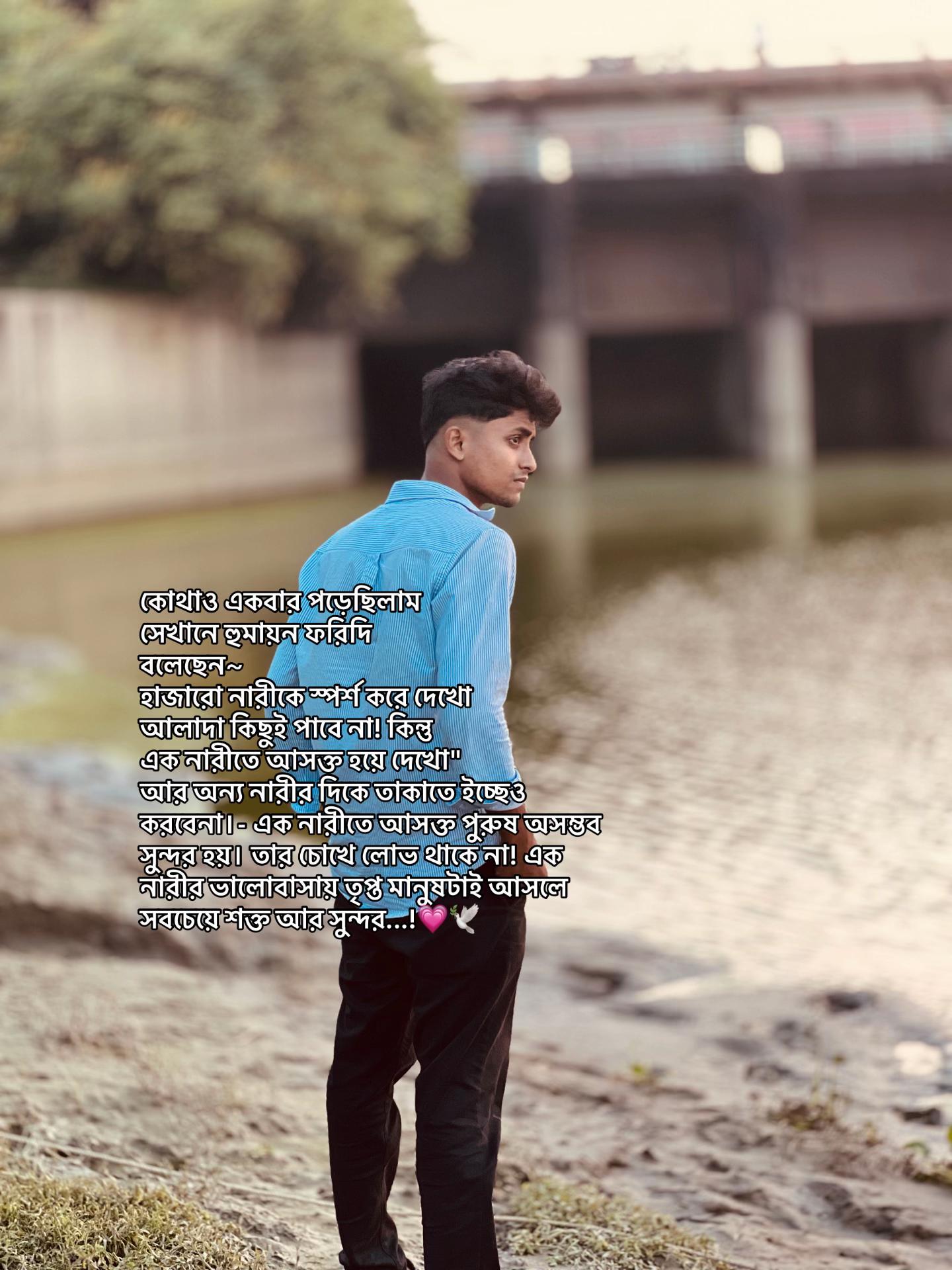 @Shek.RahadđĻĸđ¤
