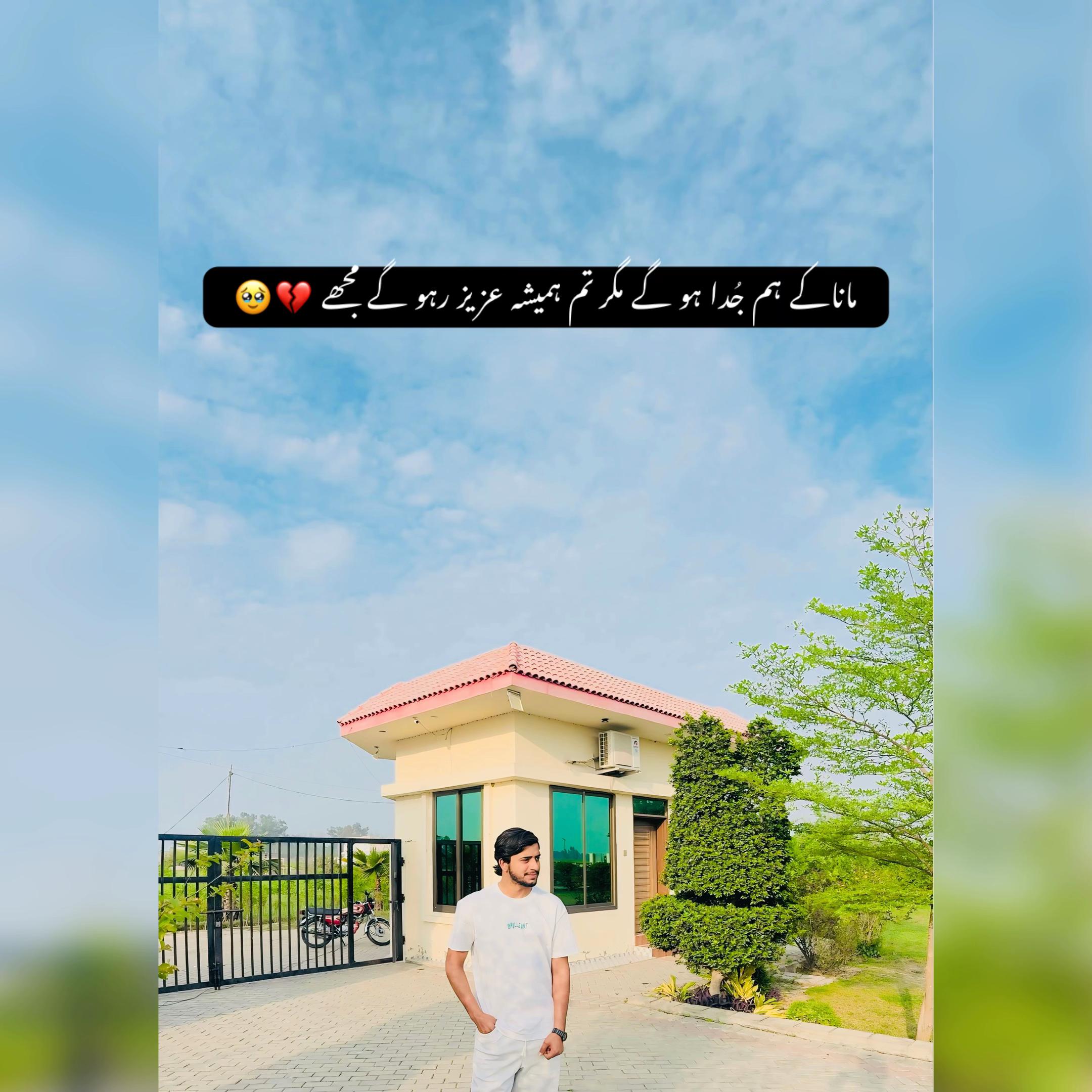 @SANGHERA😎
