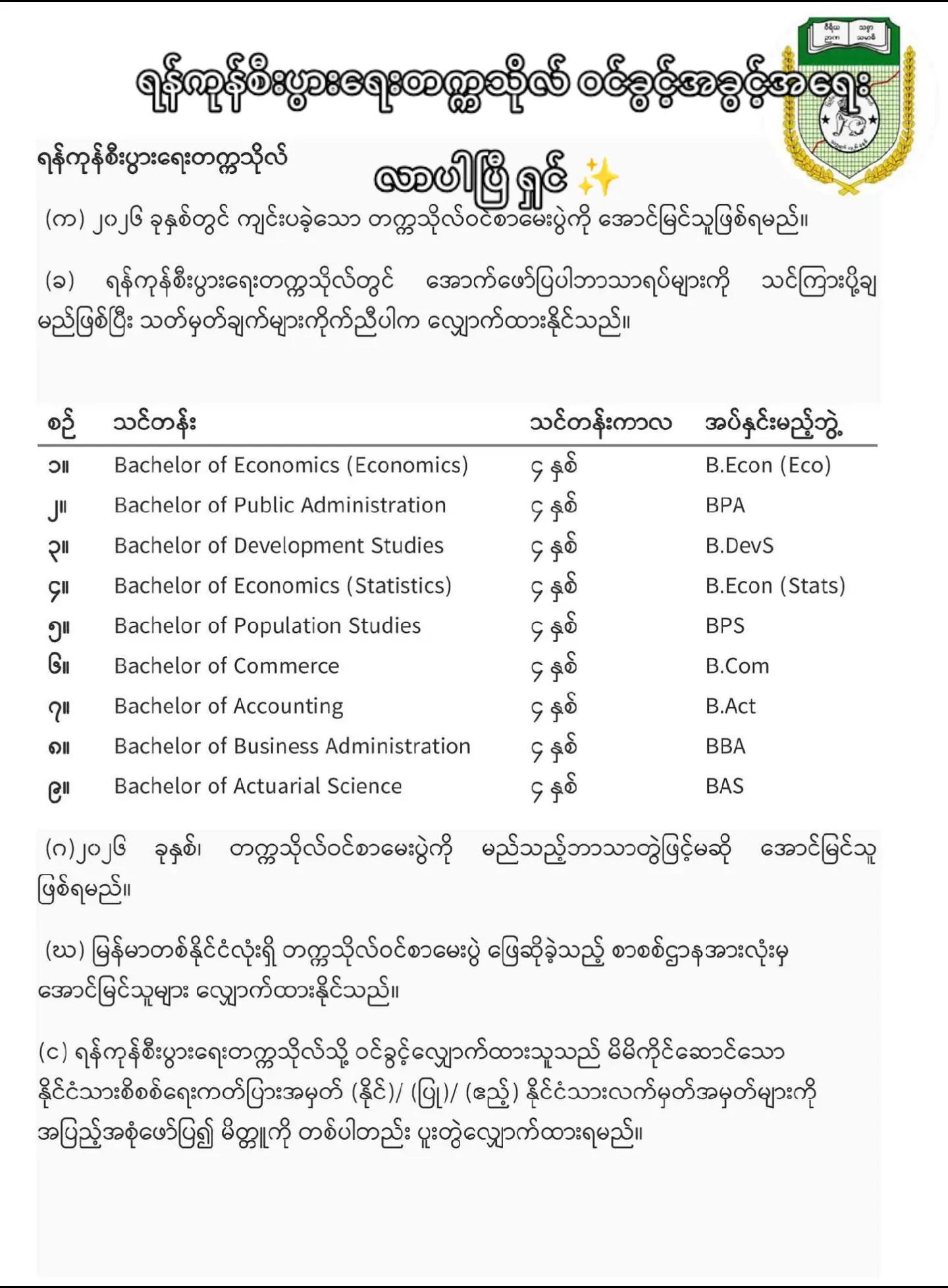 @Chit Aein Thu Official