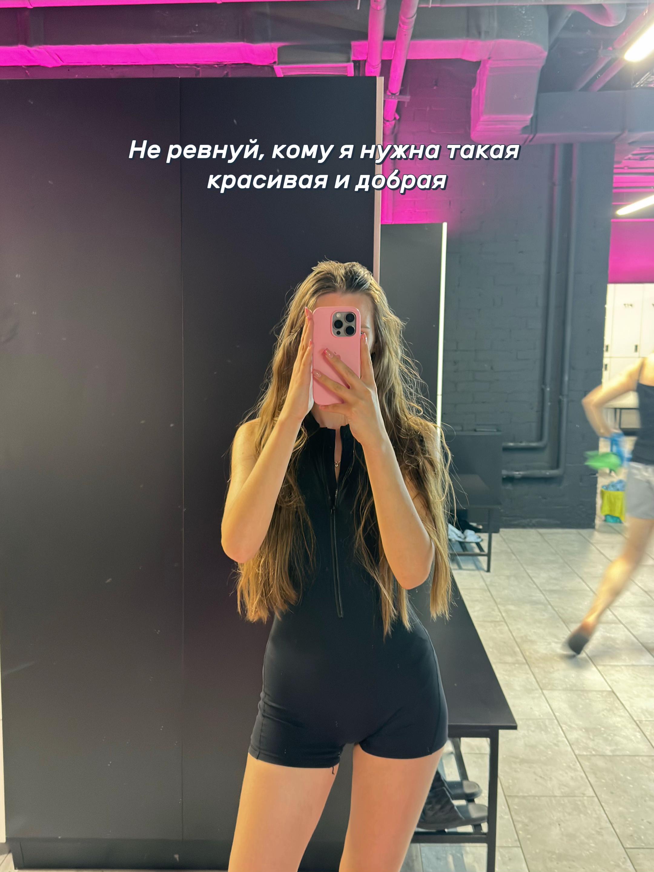 @Princess