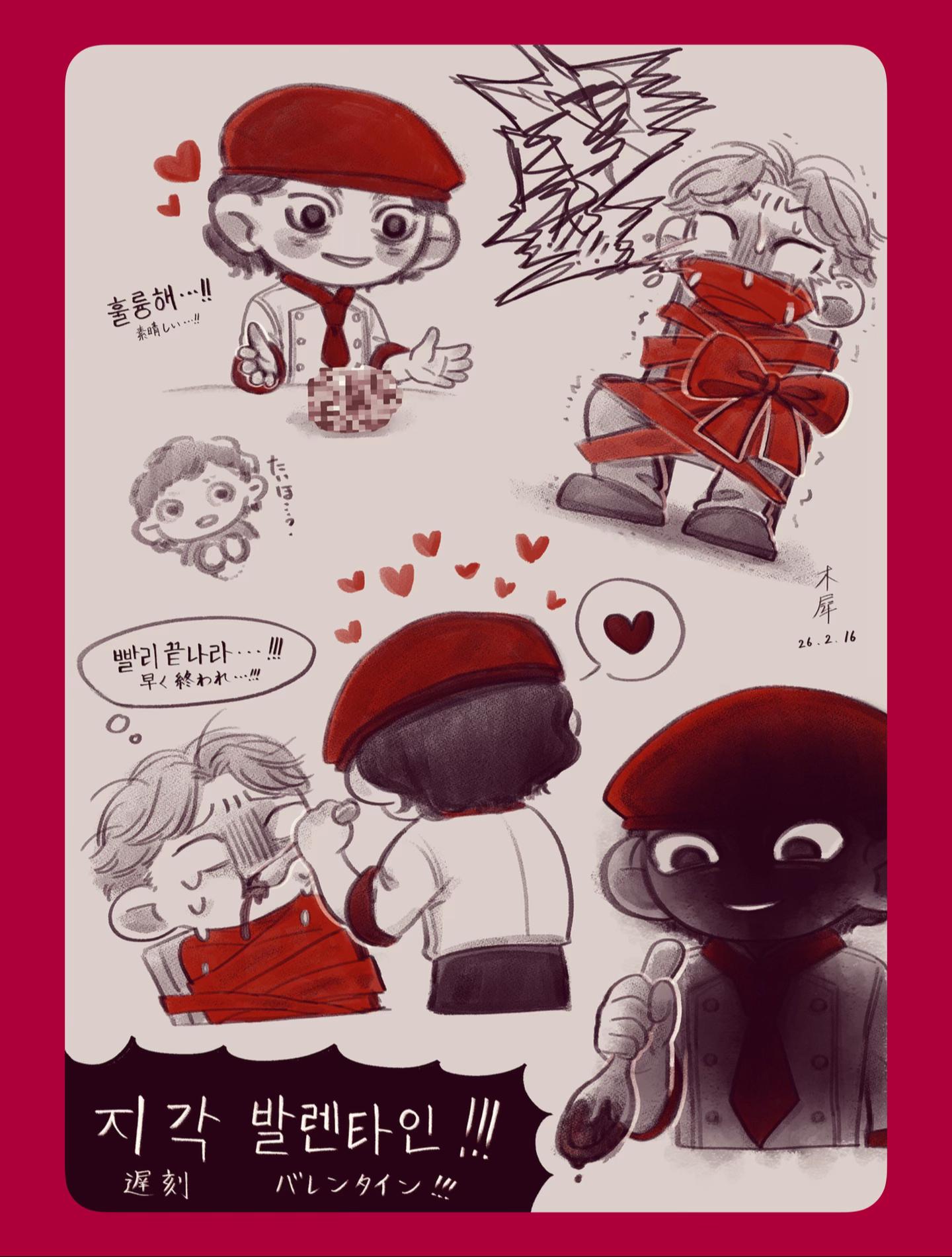 @木犀📙Skeb募集中
