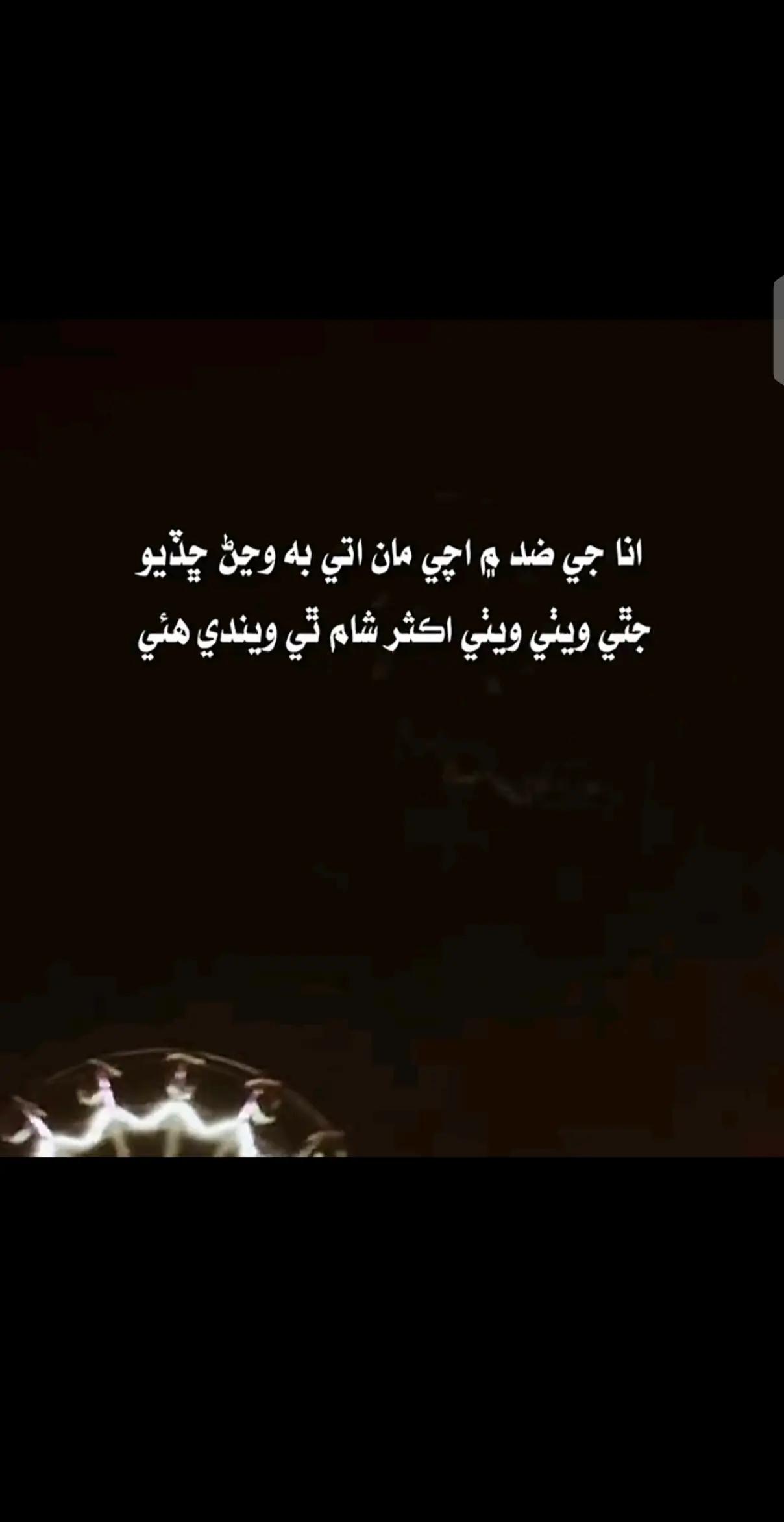 @اجيب ڇوڪرو 🩷❤️🩹