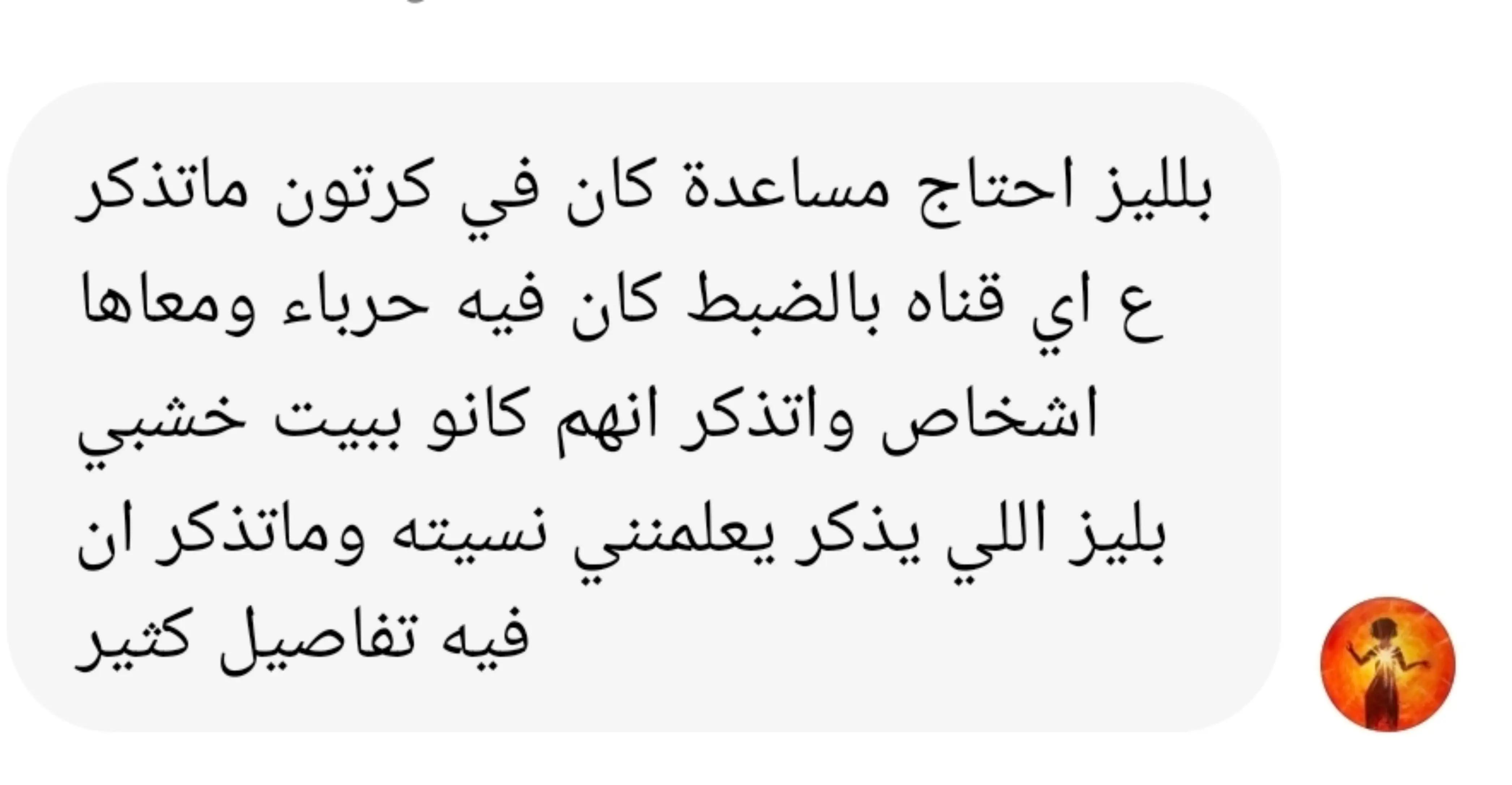 @ماتبقى من الجيل الذهبي🌾